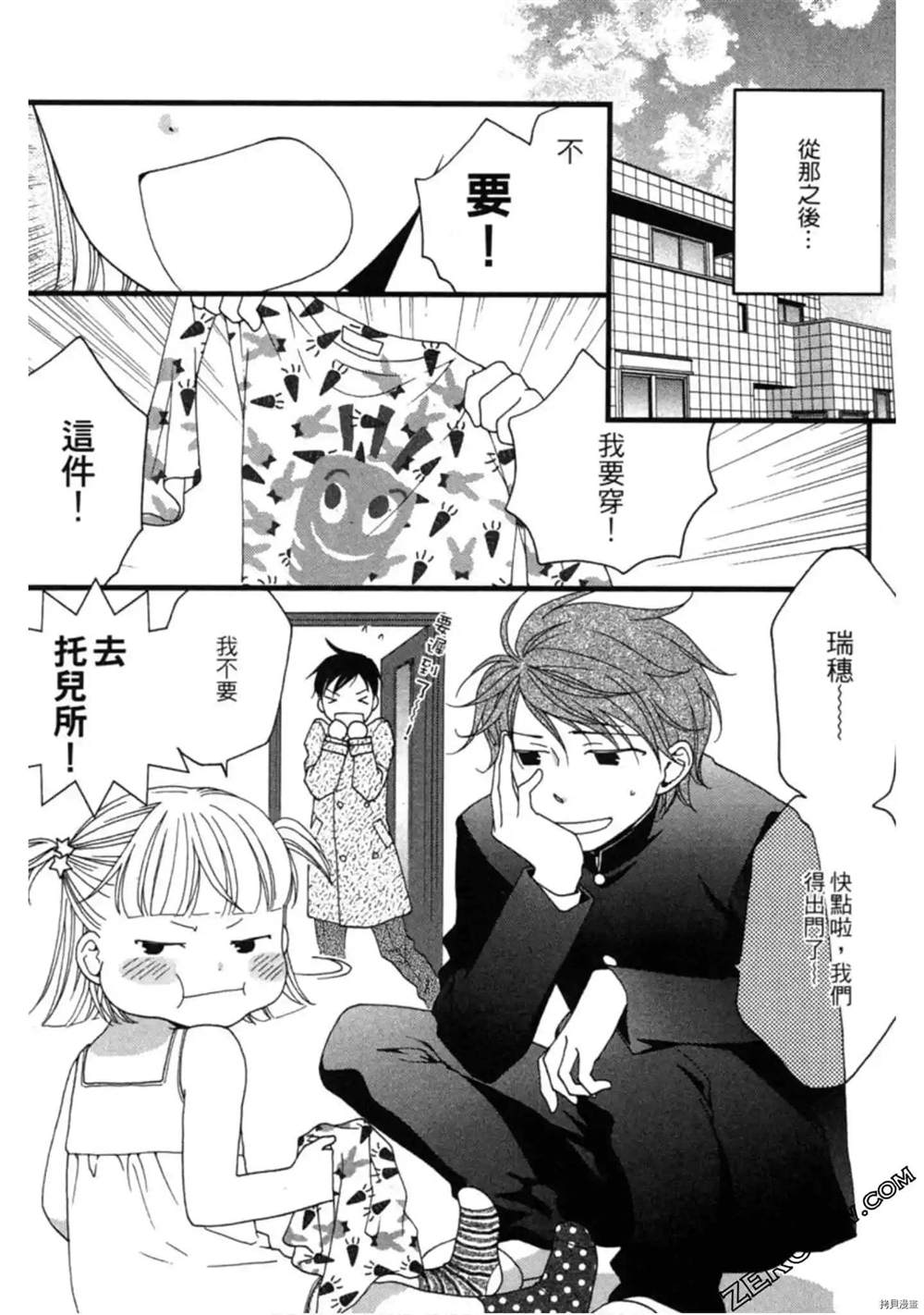 第92页
