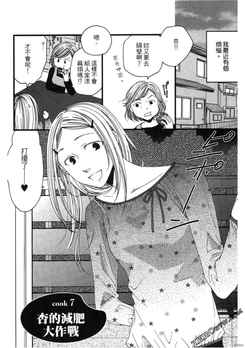第95页