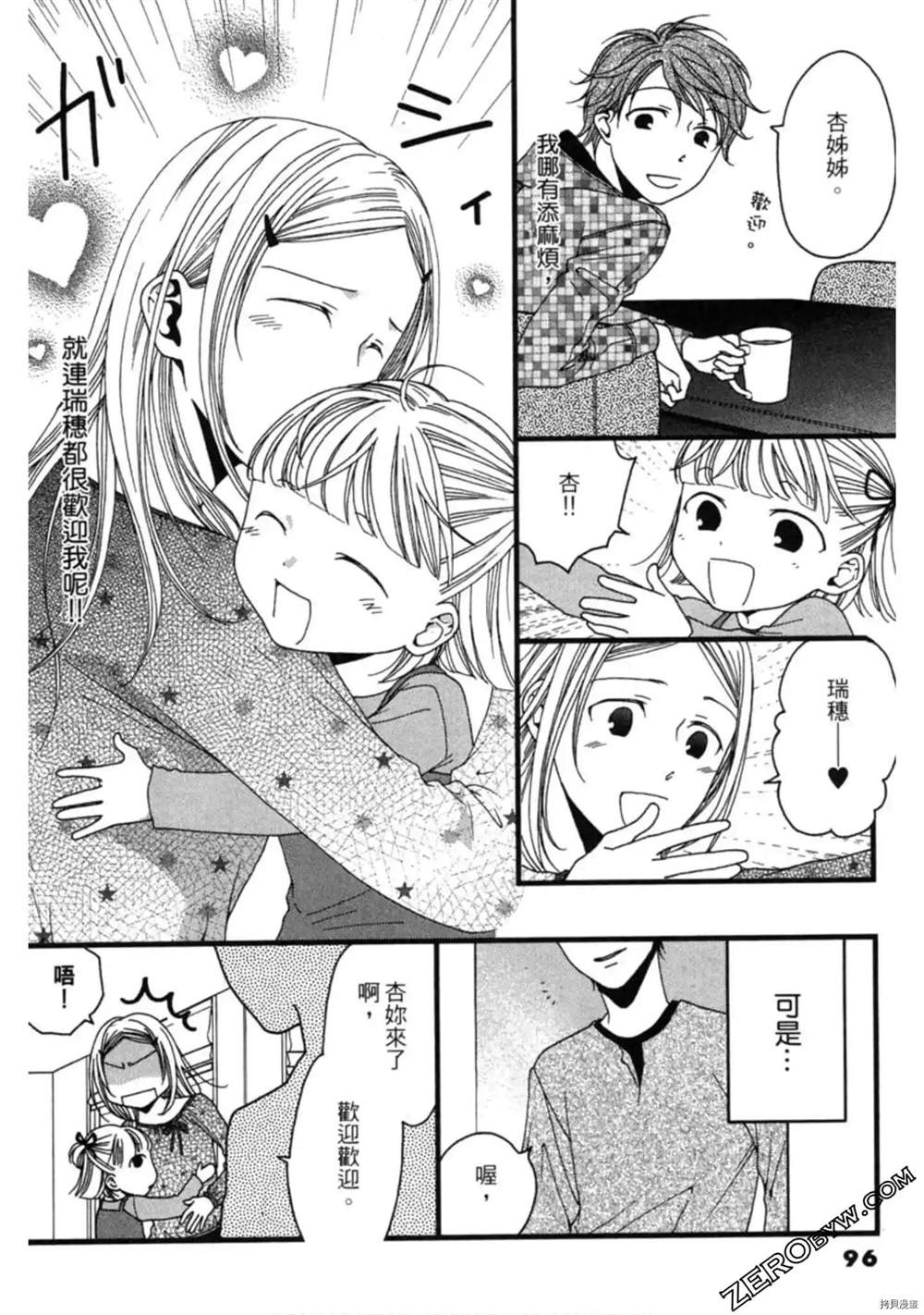 第96页