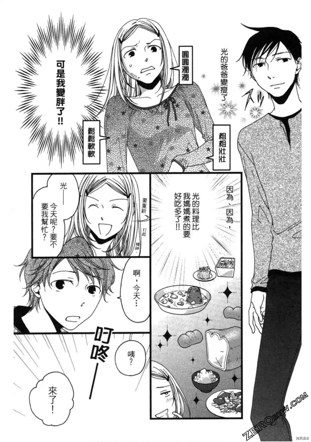 第97页