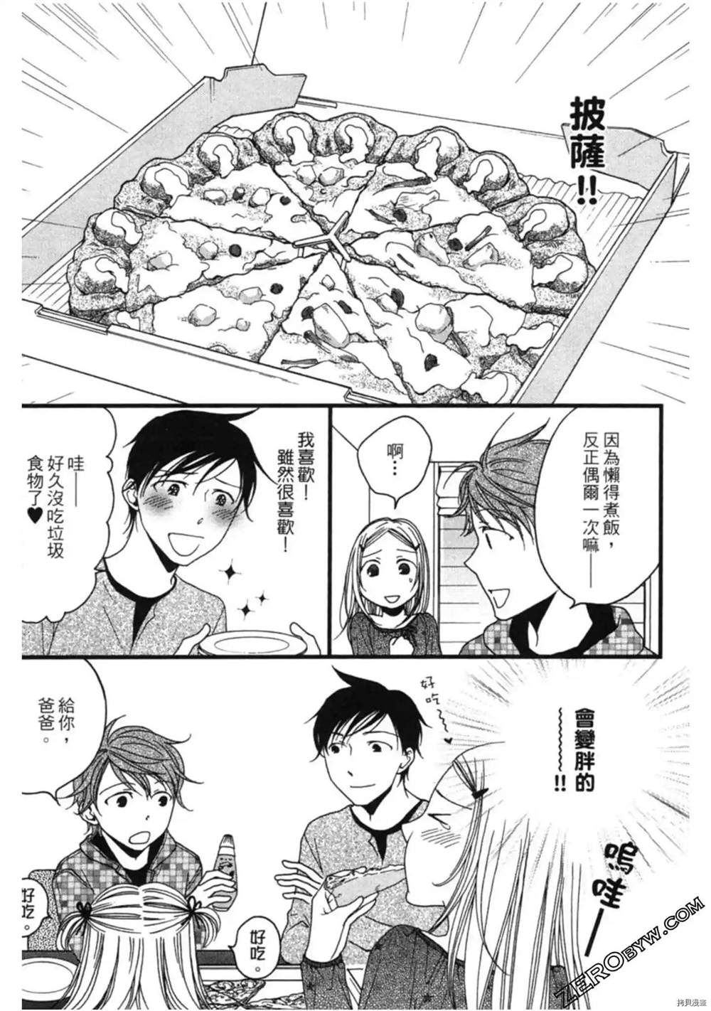 第98页