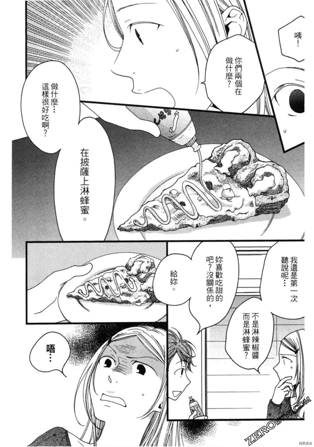 第99页
