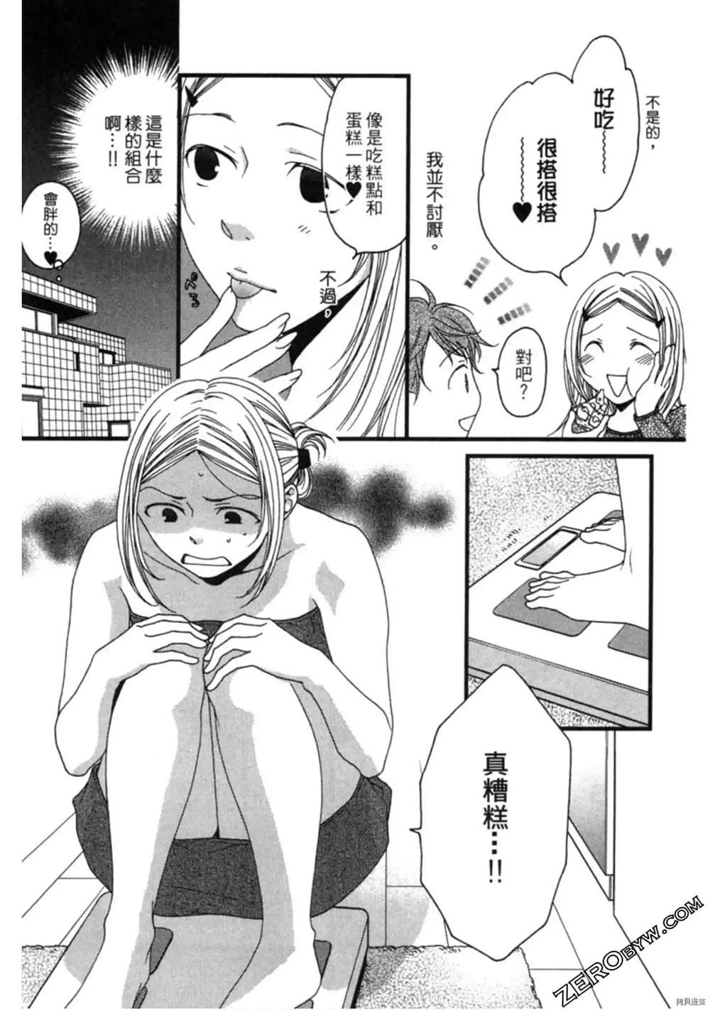 第100页