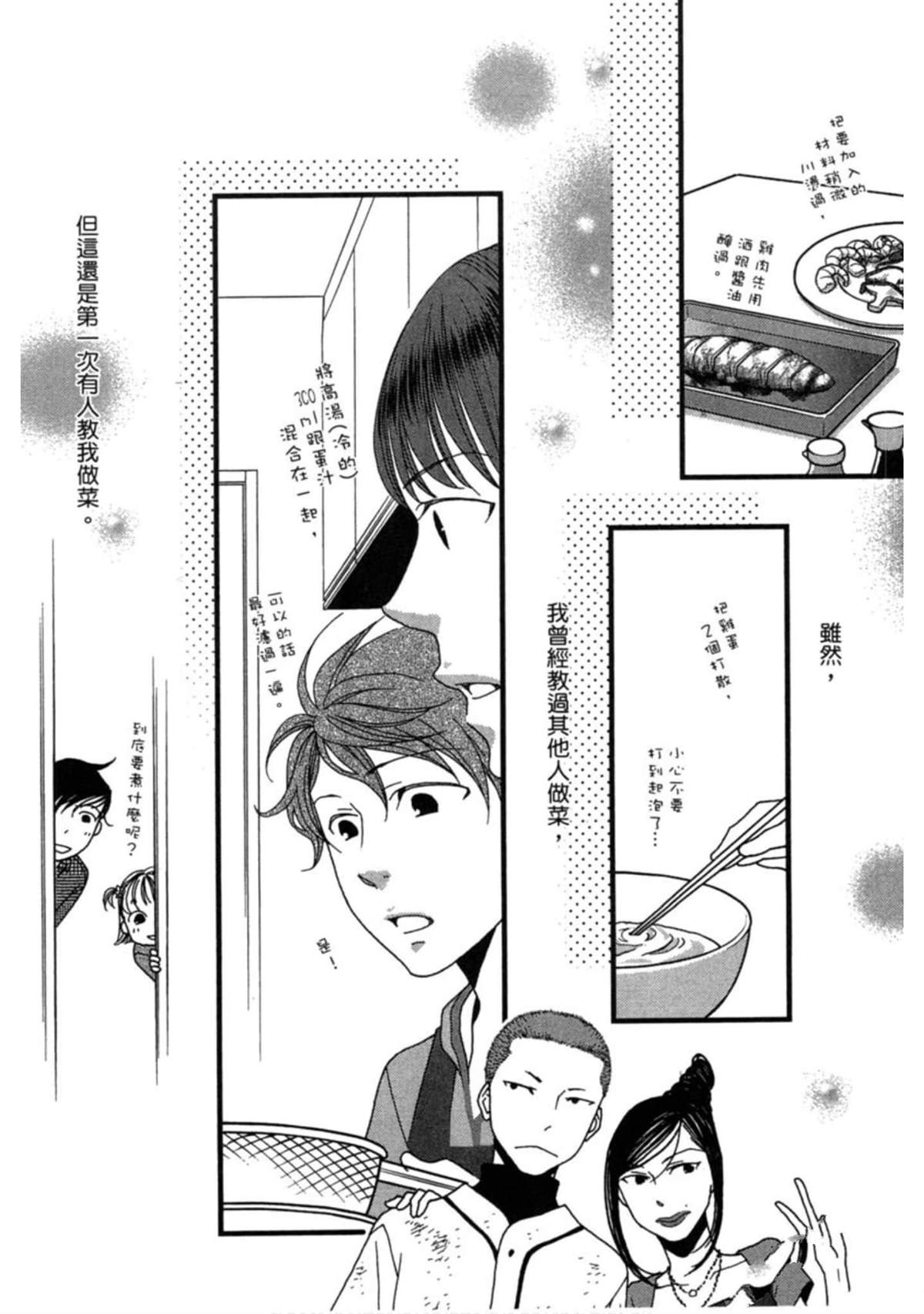第103页