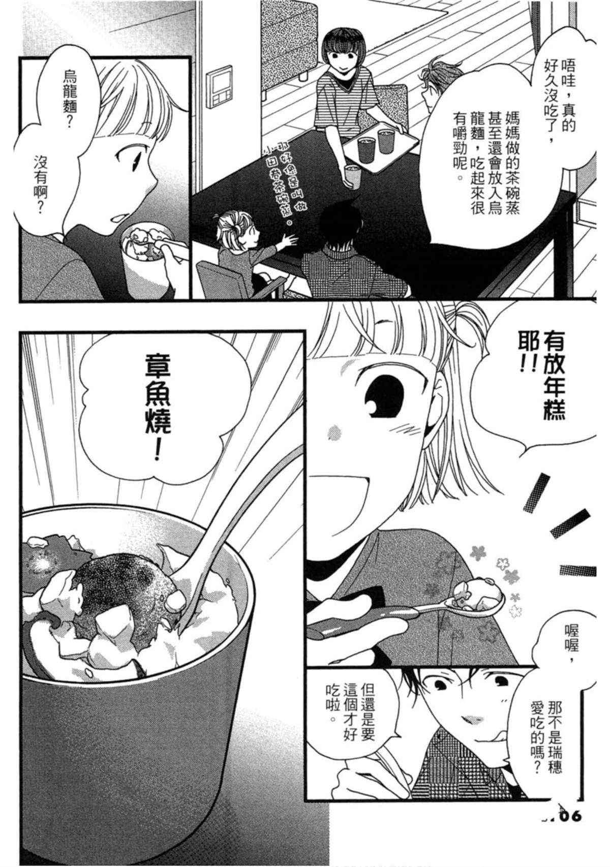 第105页