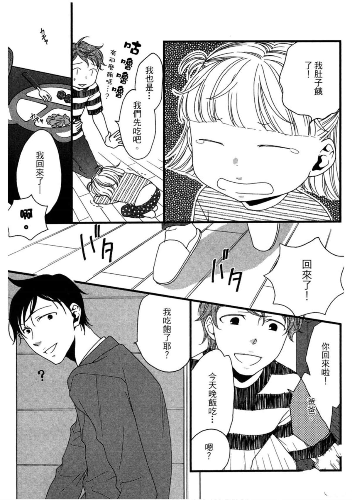 第114页