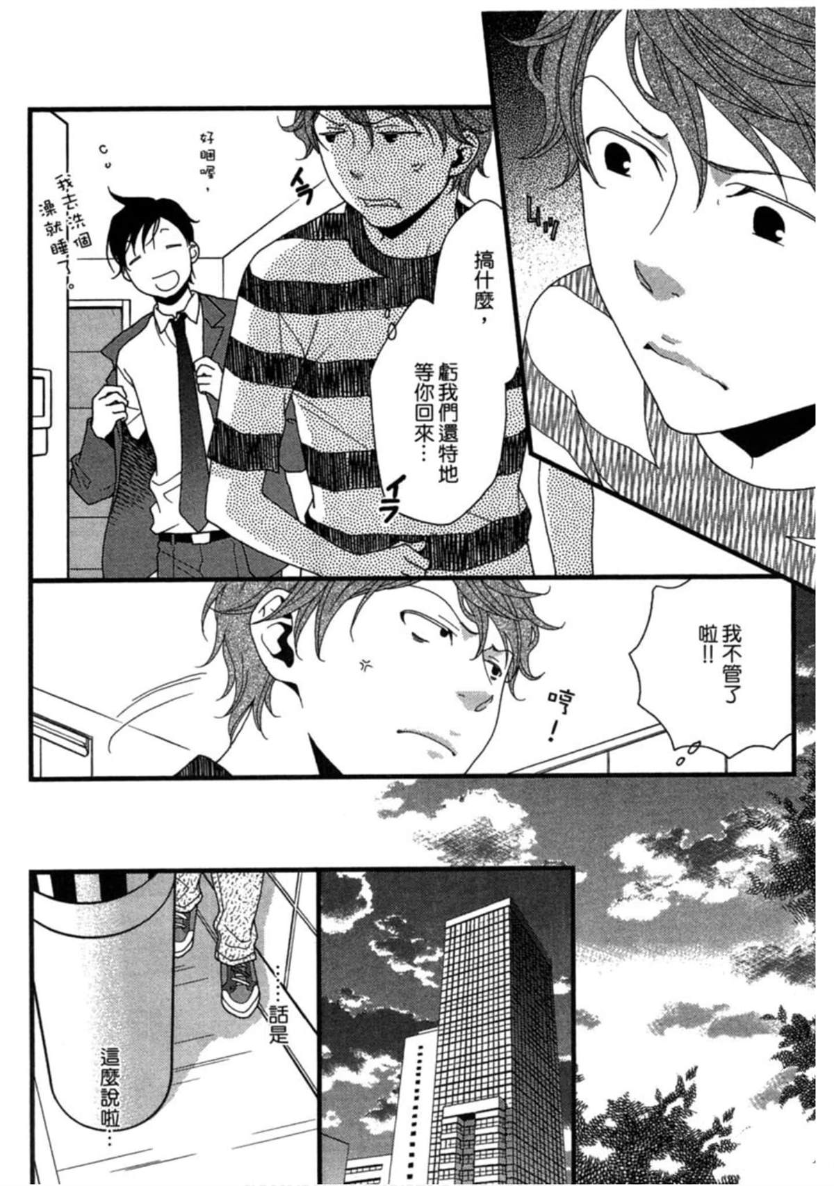 第115页