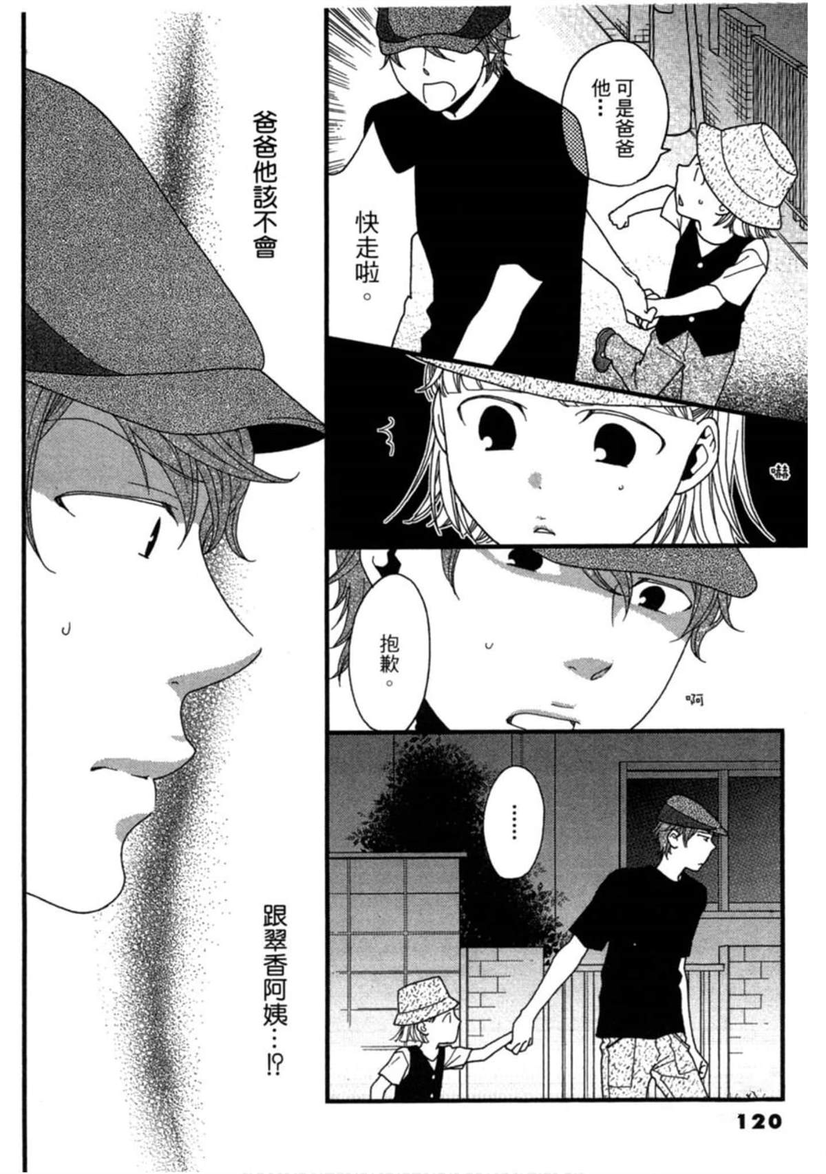 第119页