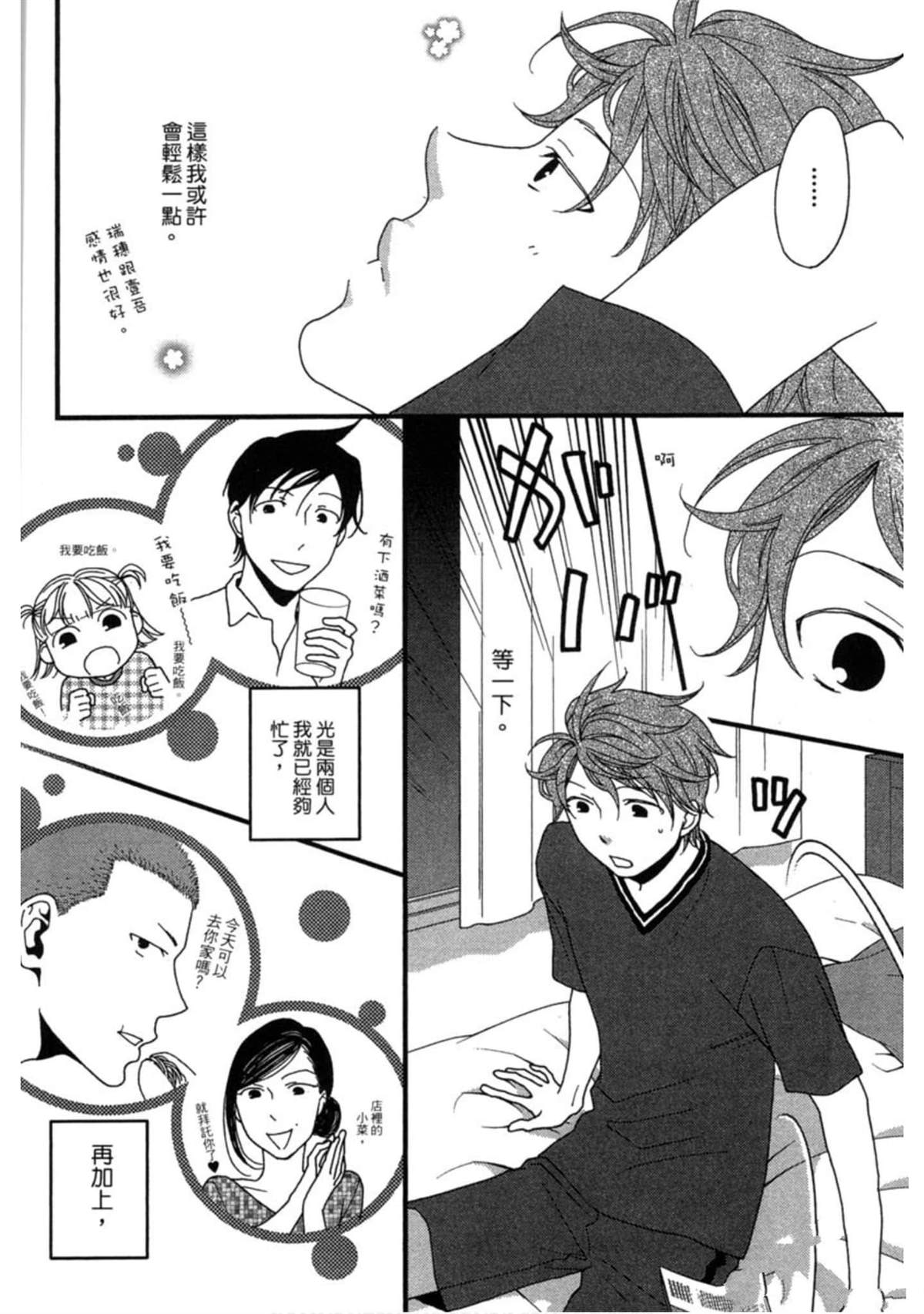 第122页