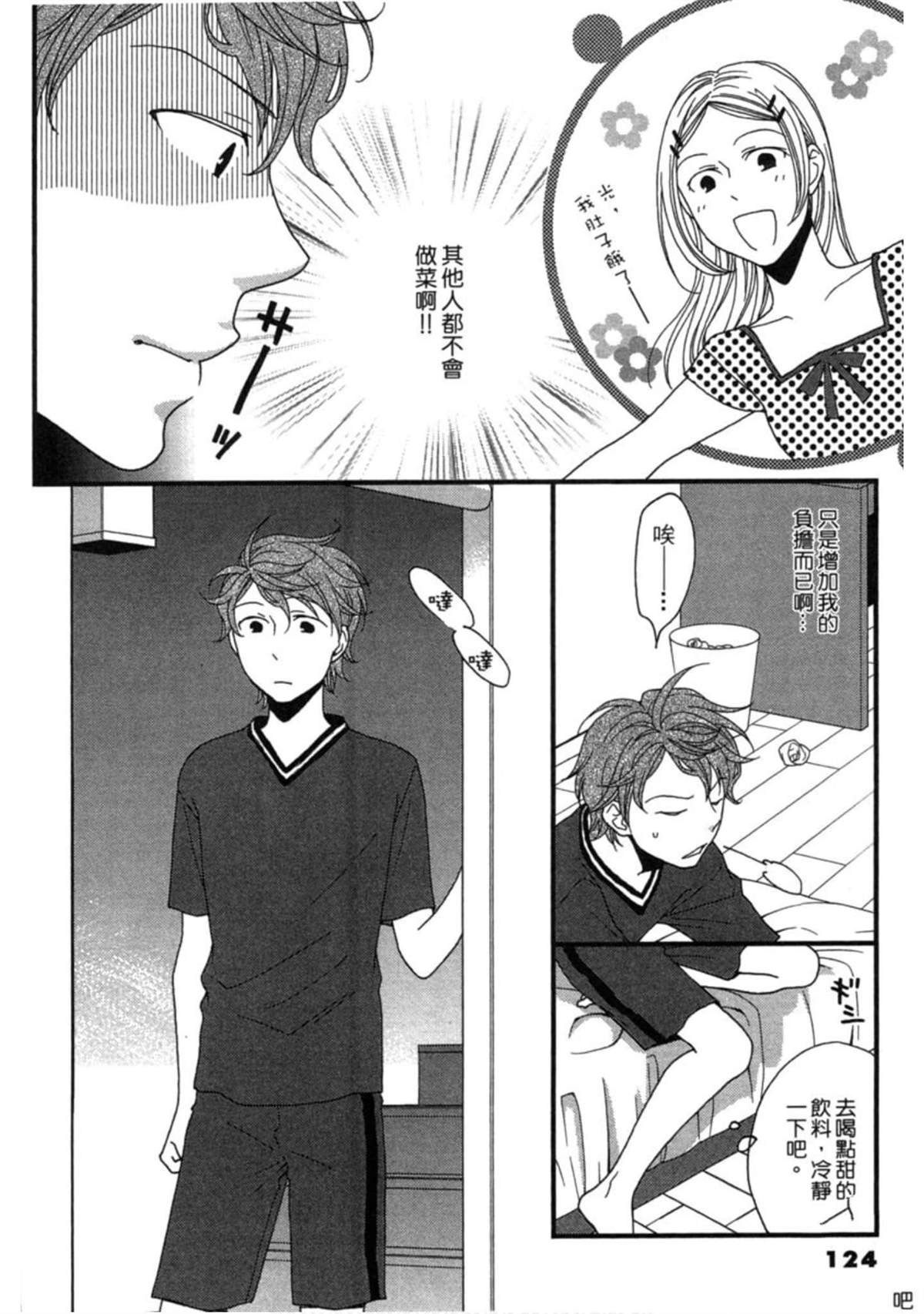 第123页
