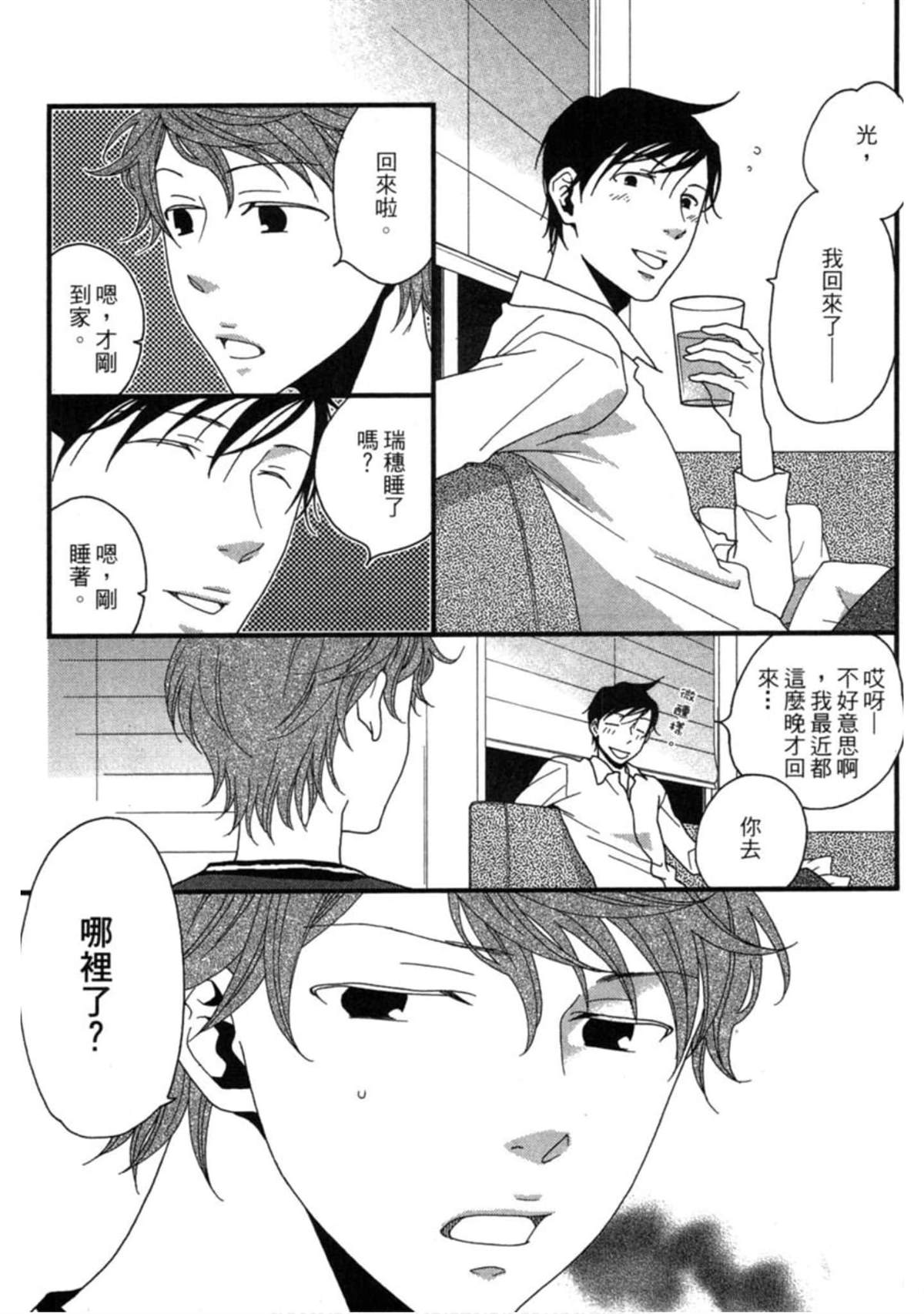 第124页