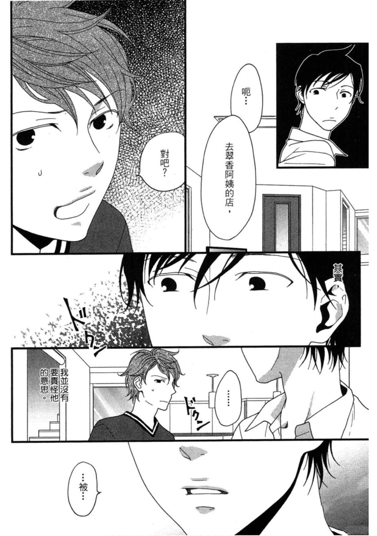 第125页