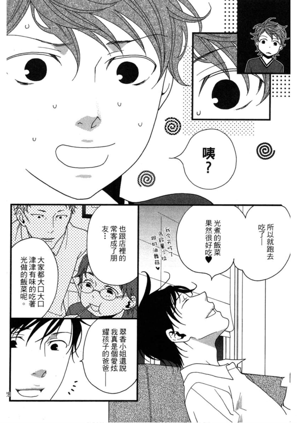 第127页