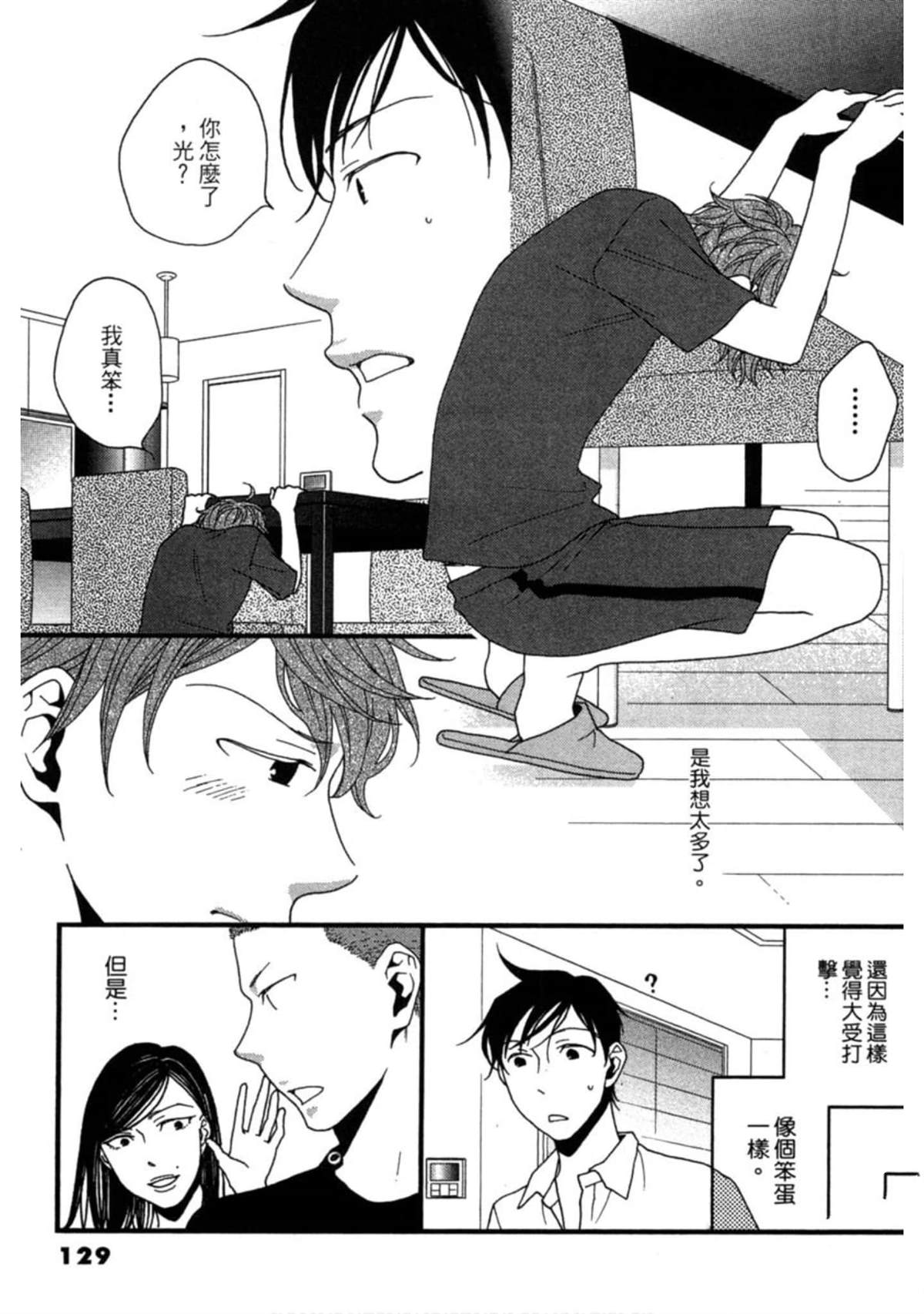第128页