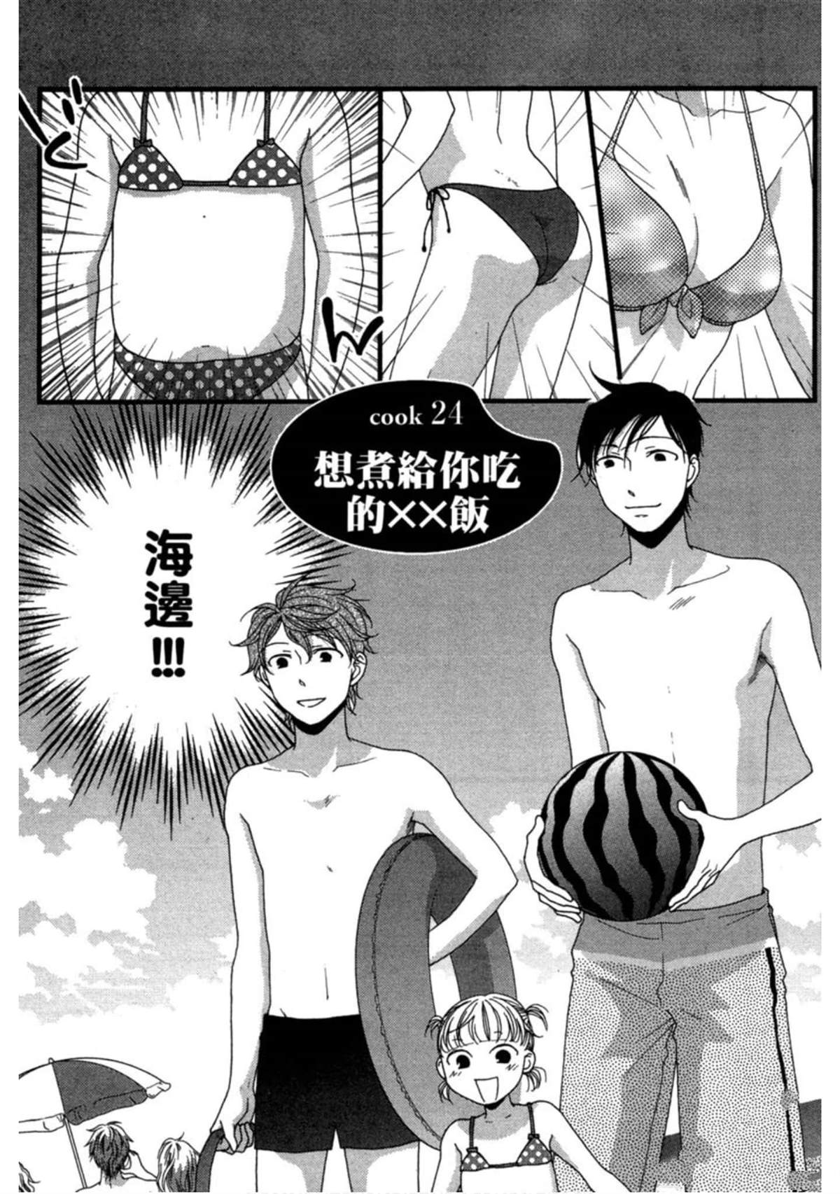 第132页