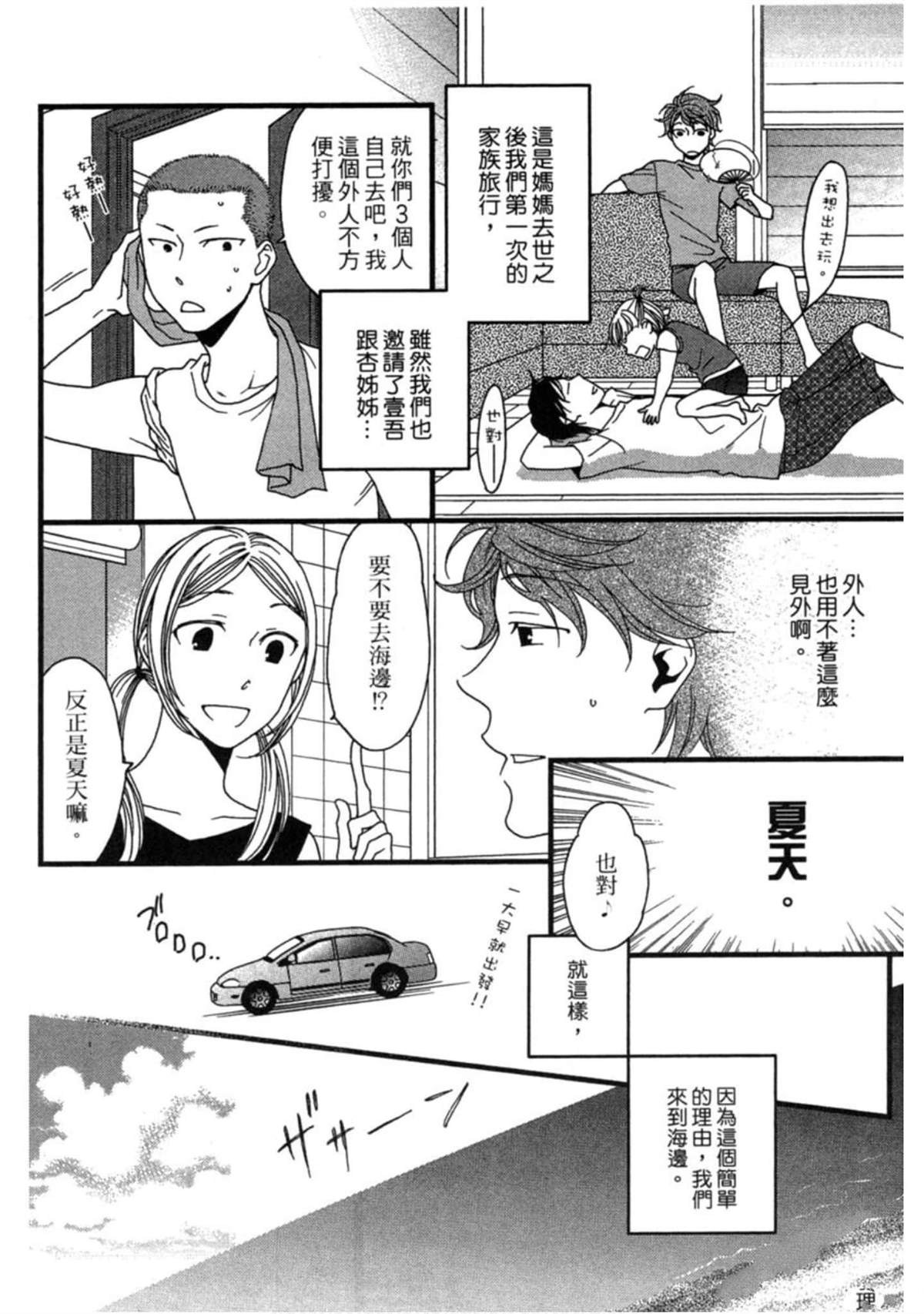 第133页