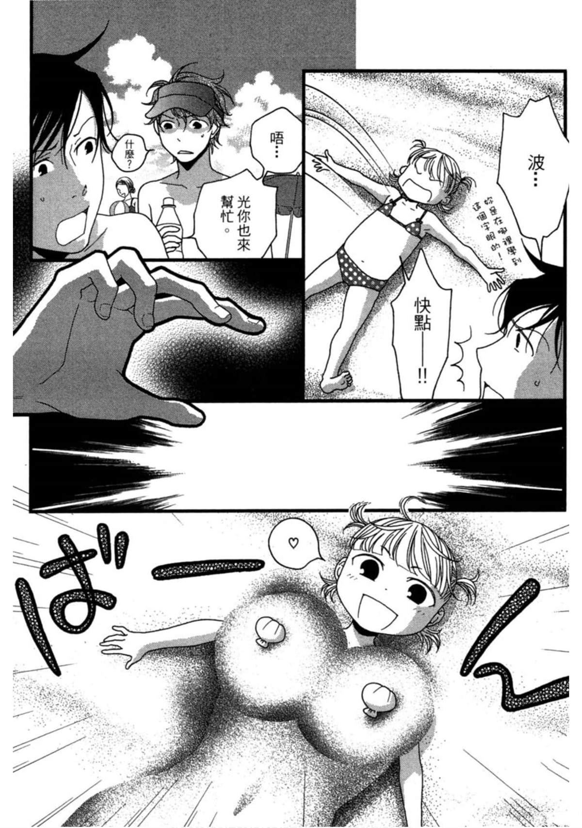 第136页