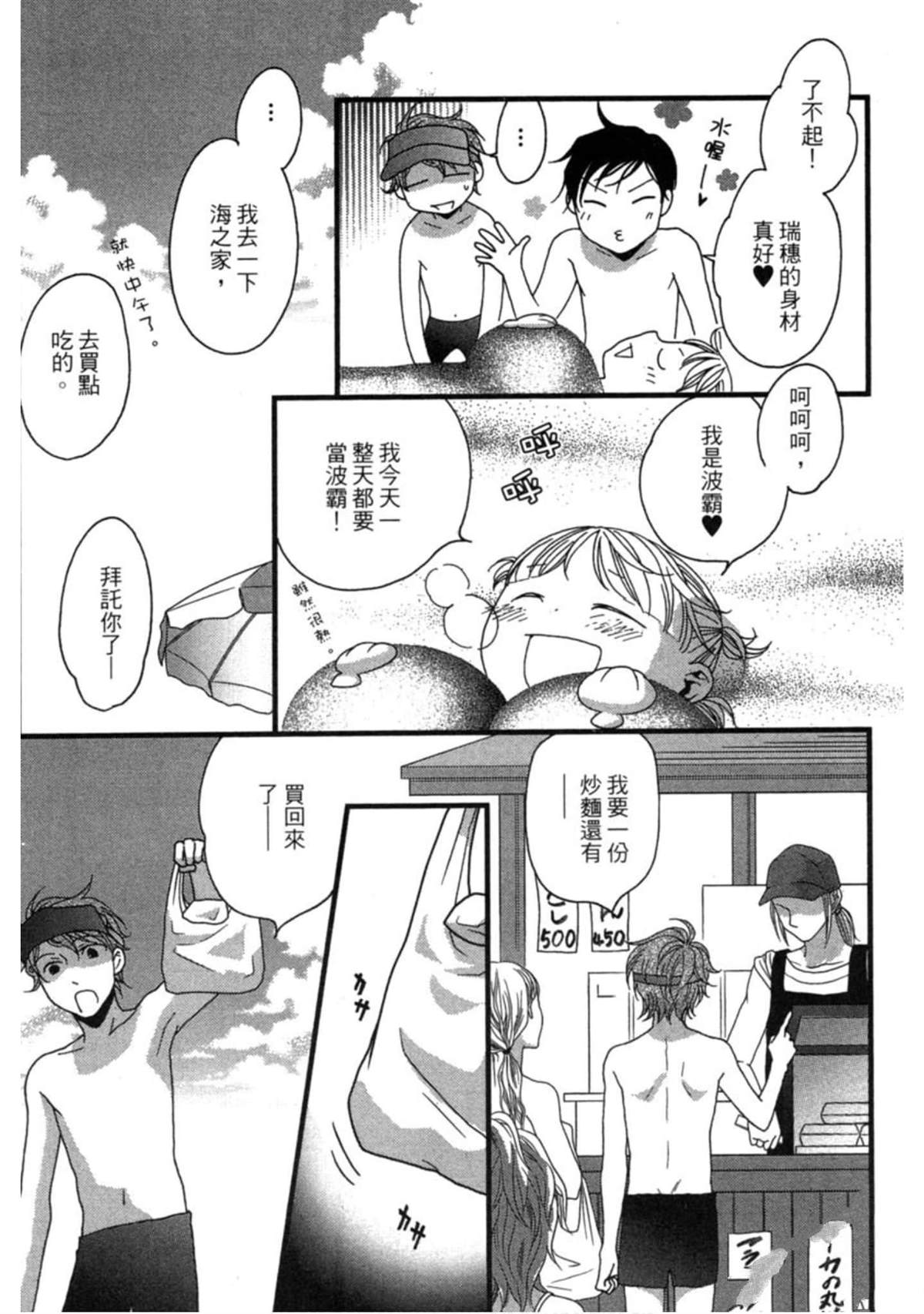第137页