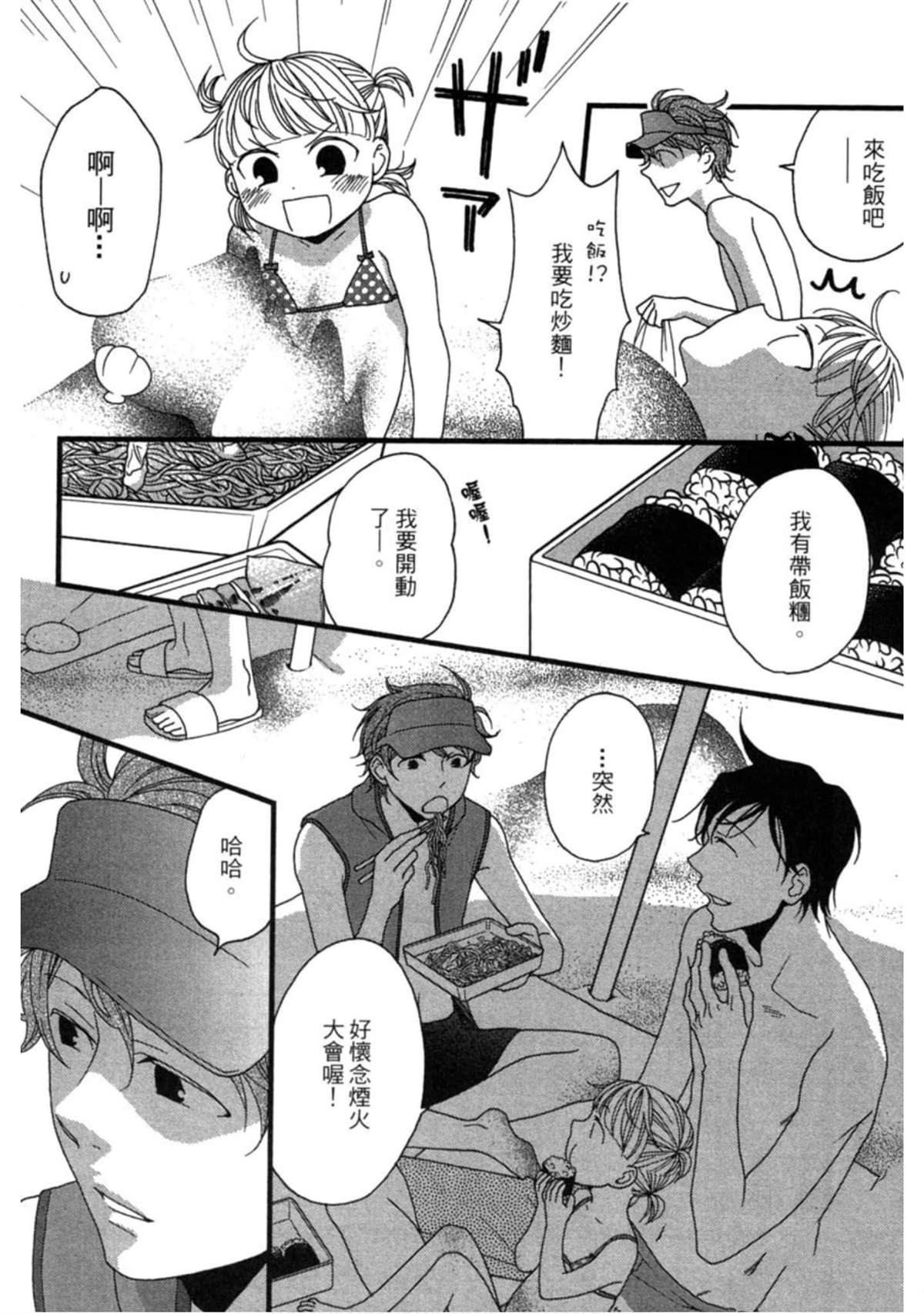 第138页
