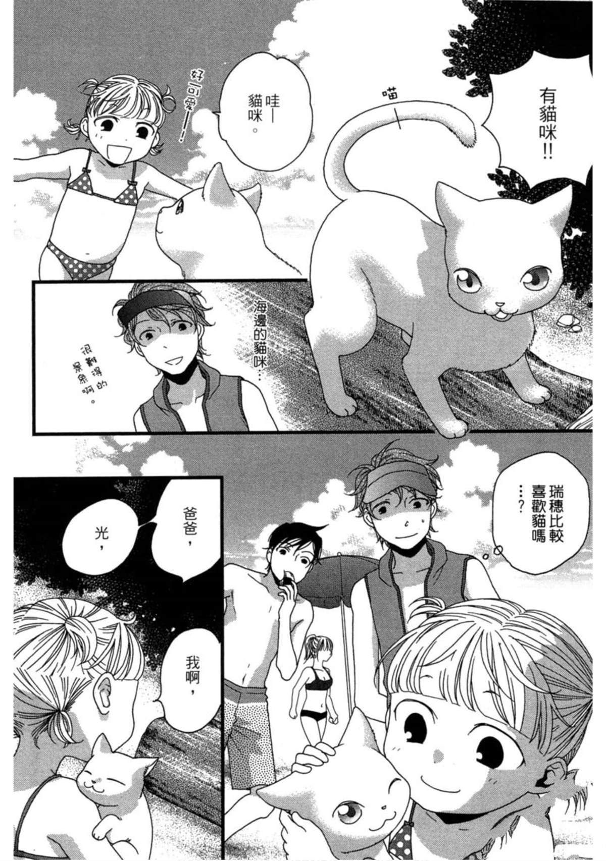 第140页