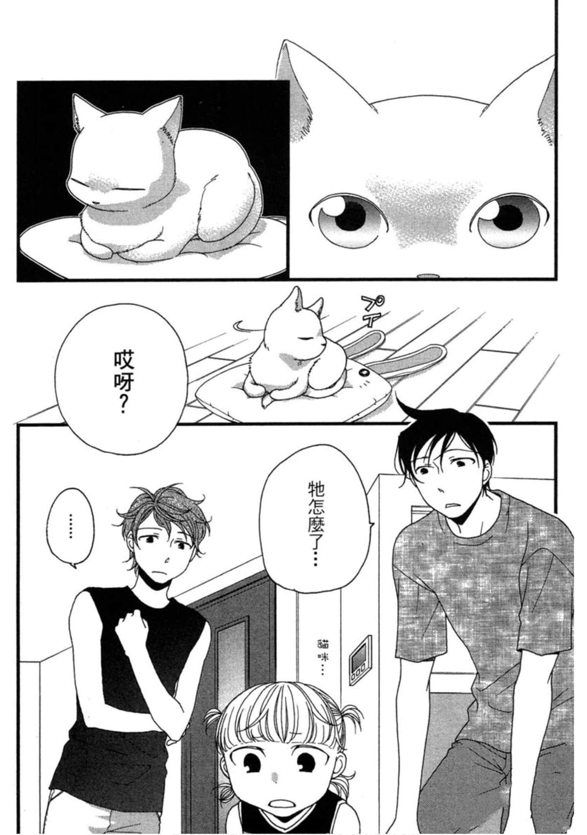 第143页