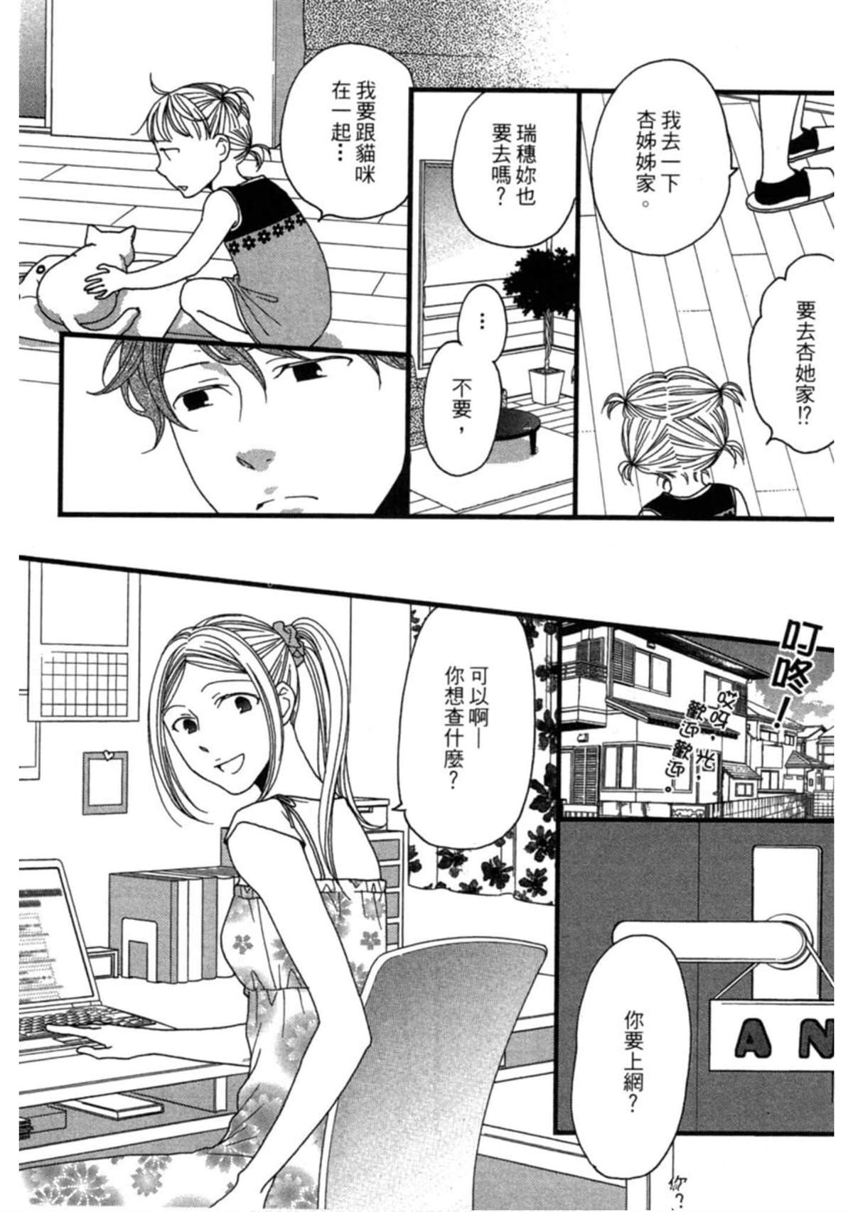 第144页