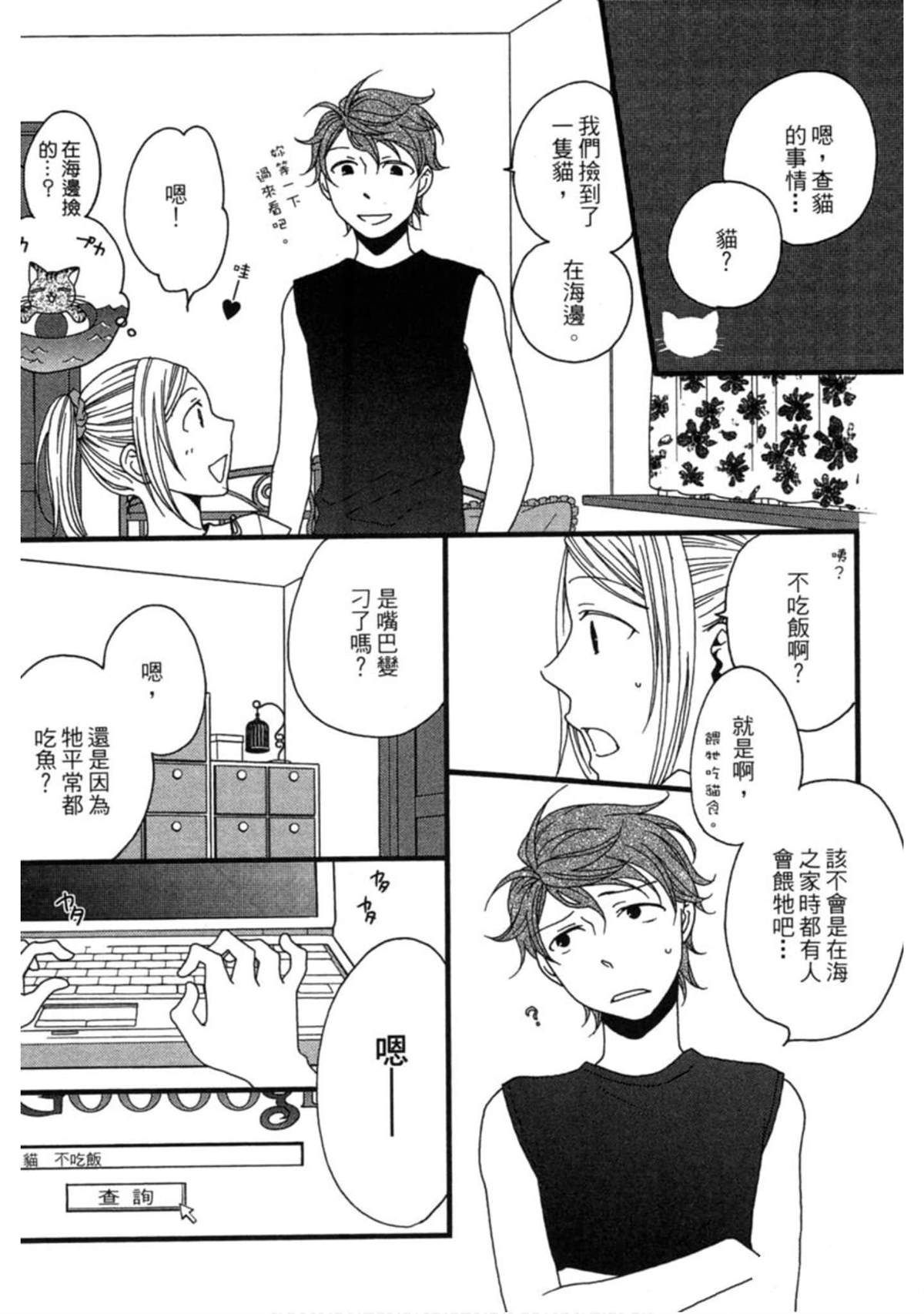 第145页