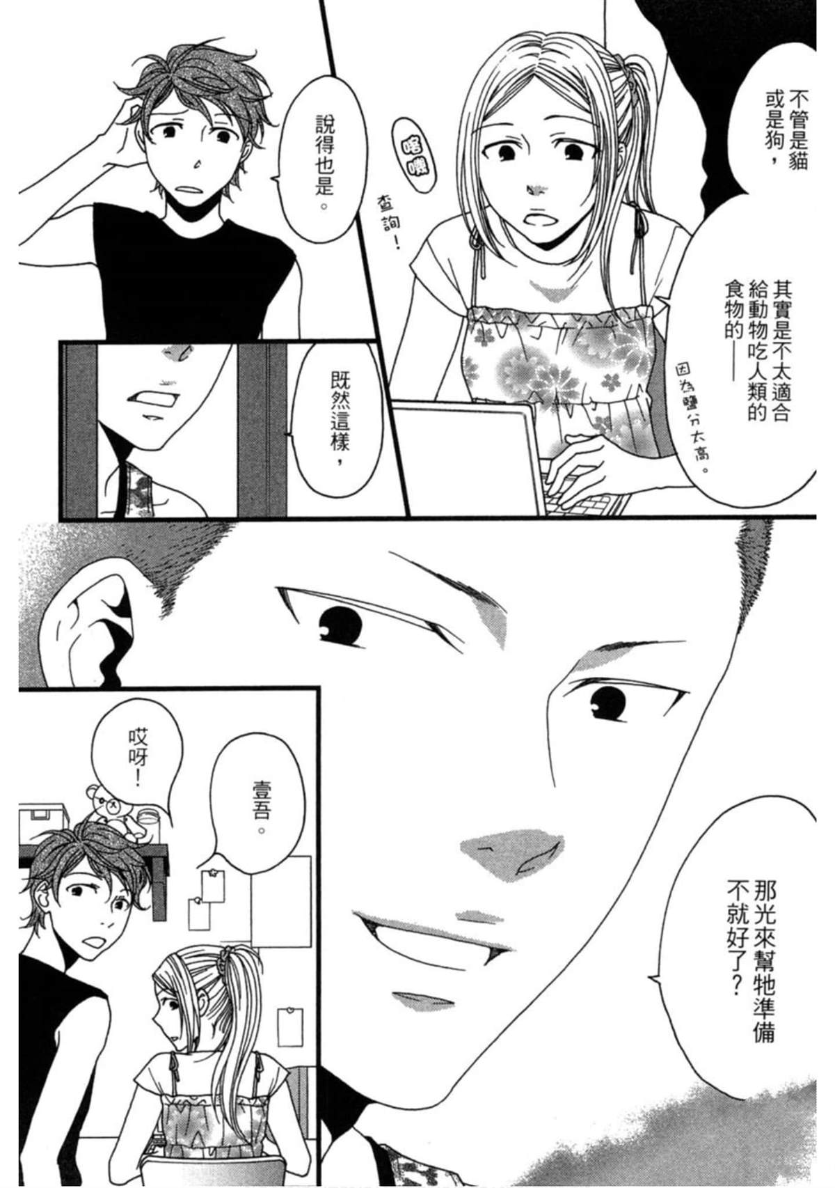 第146页