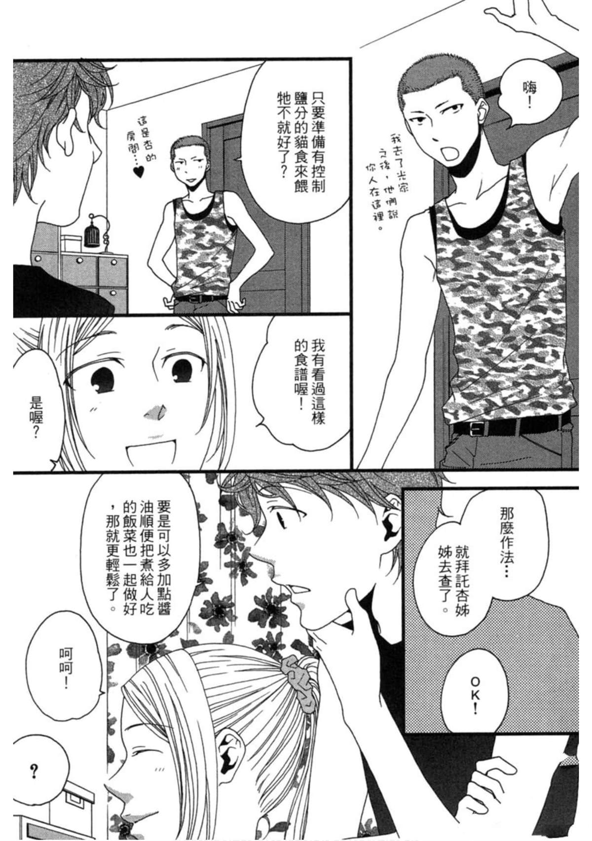 第147页