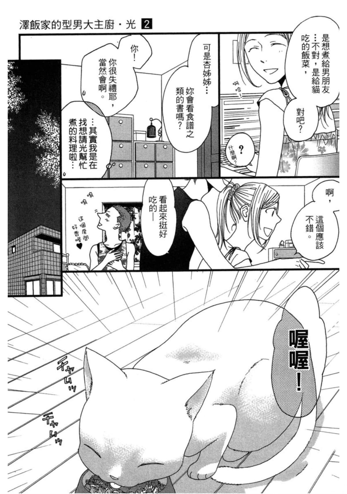 第148页