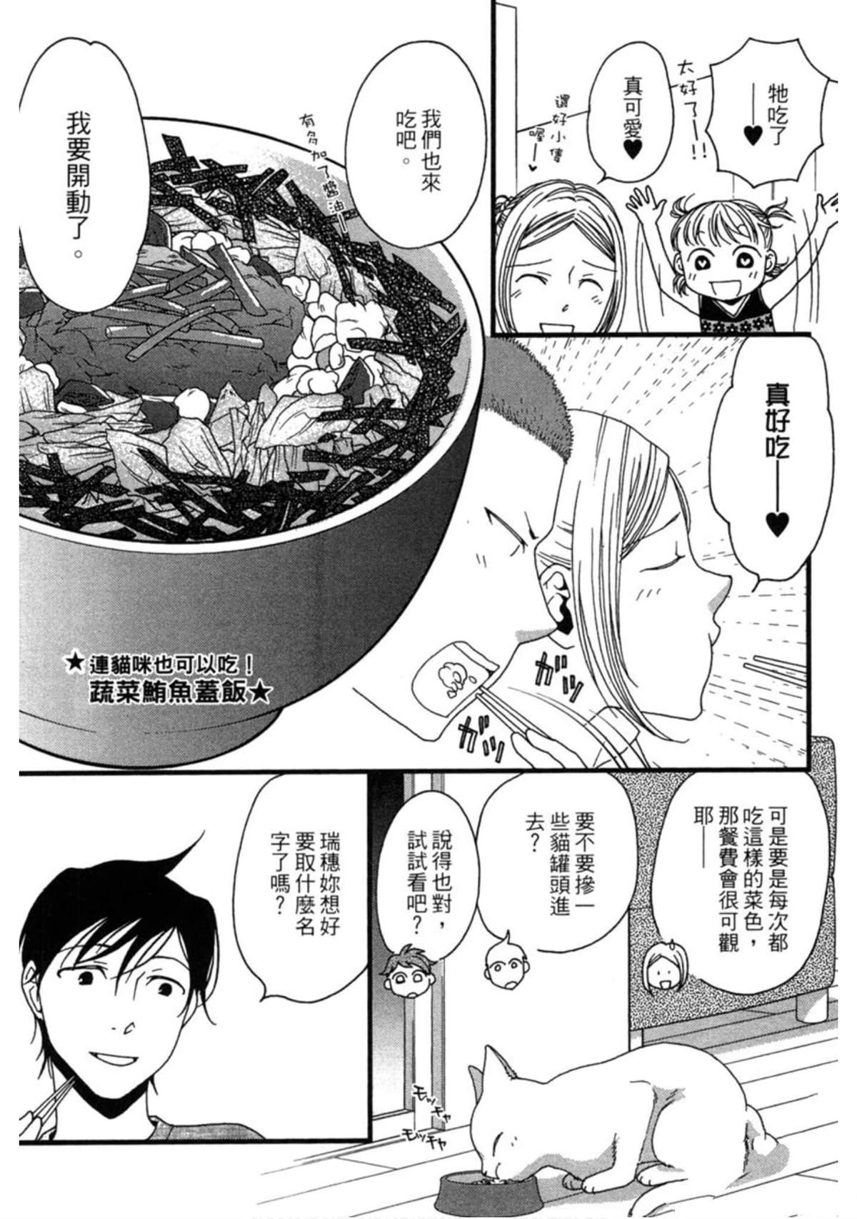 第149页