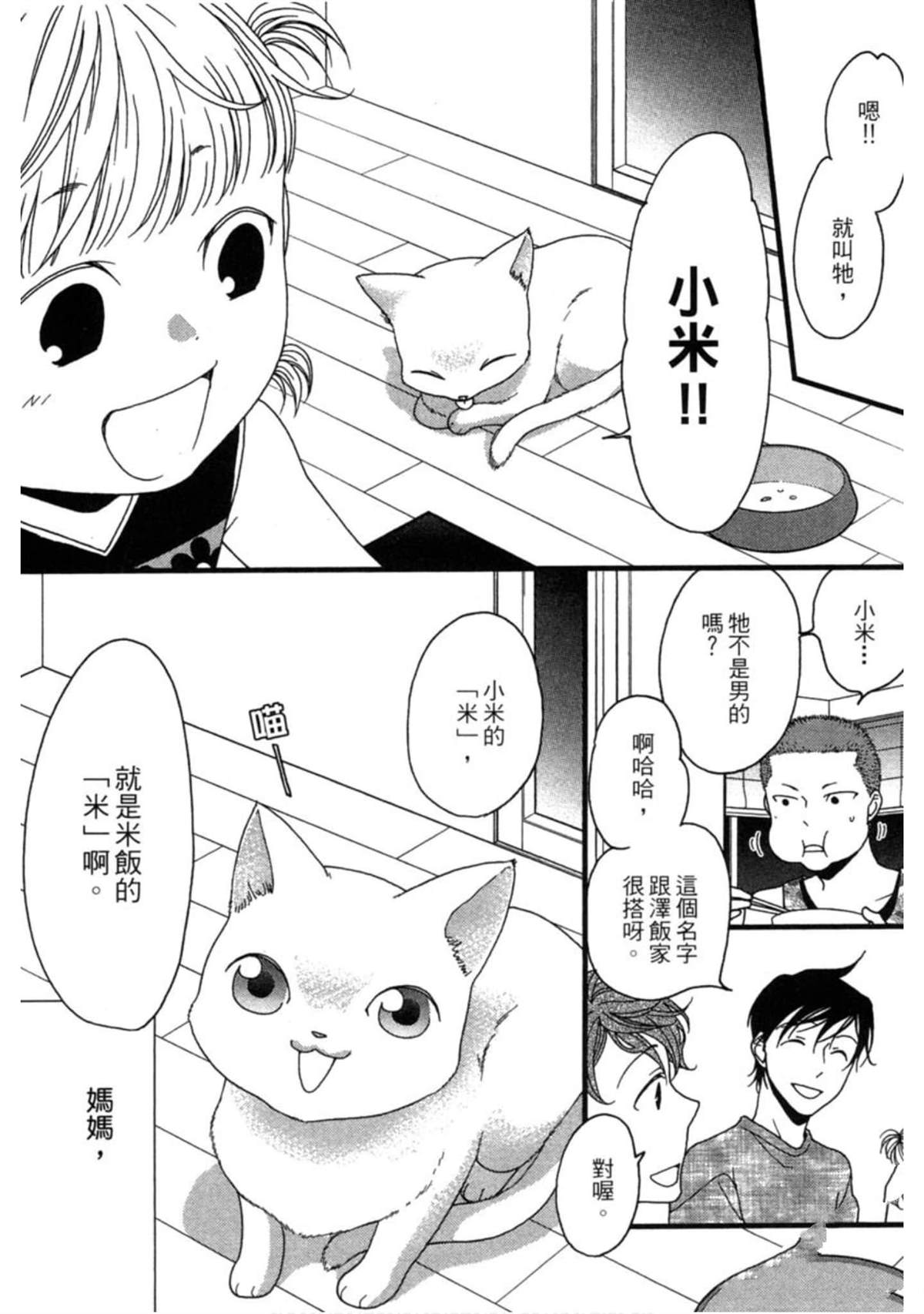 第150页