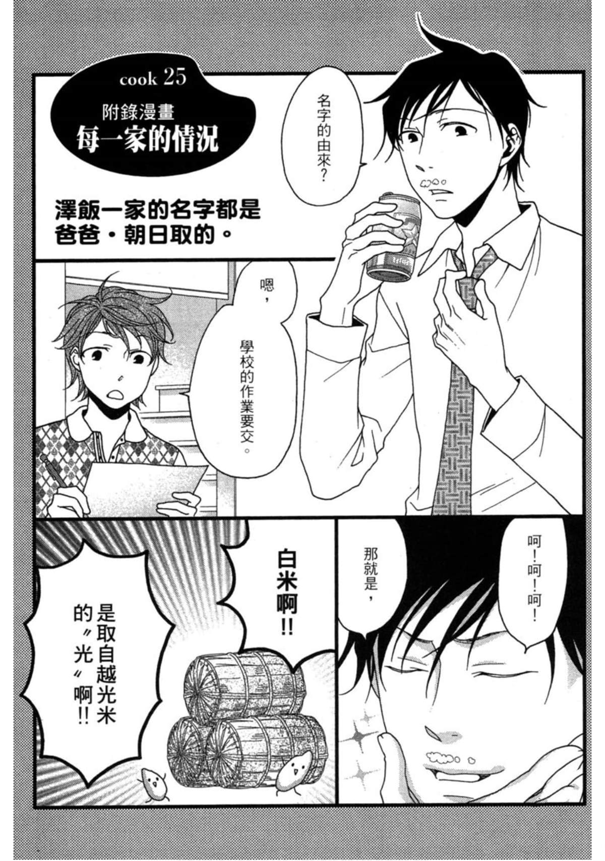 第154页
