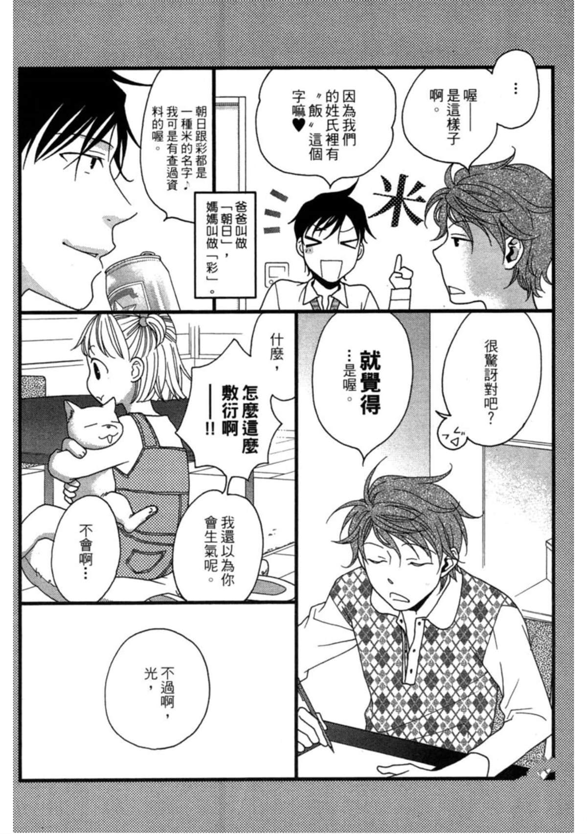 第155页