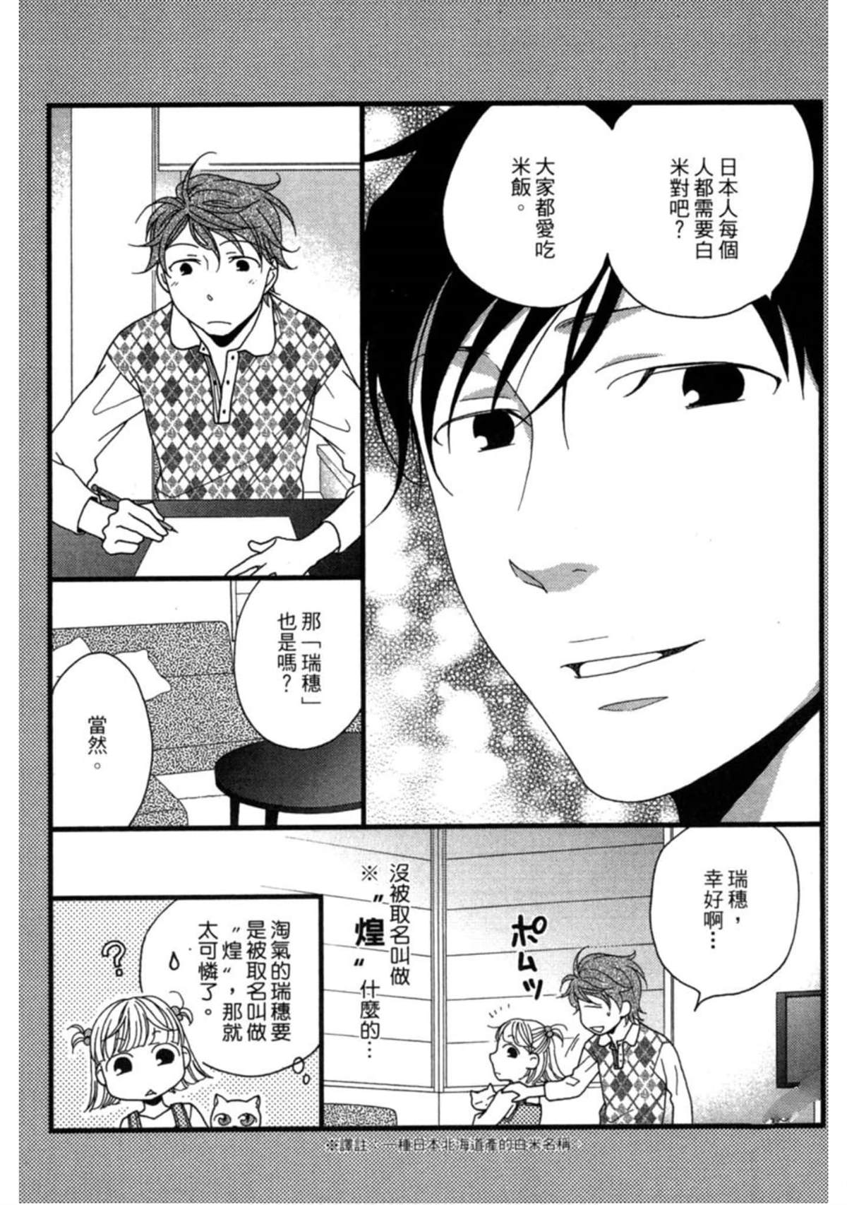 第156页