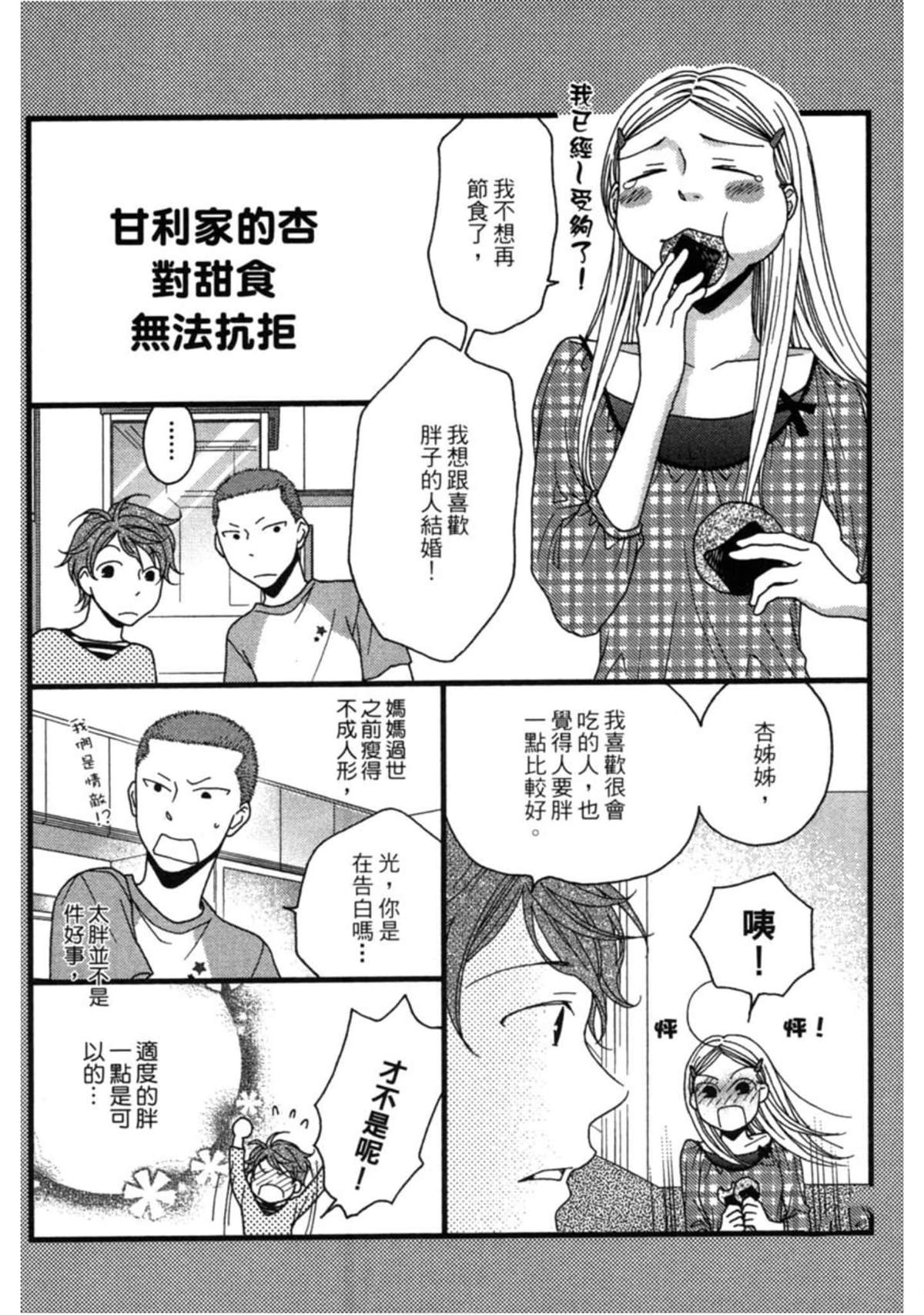 第157页