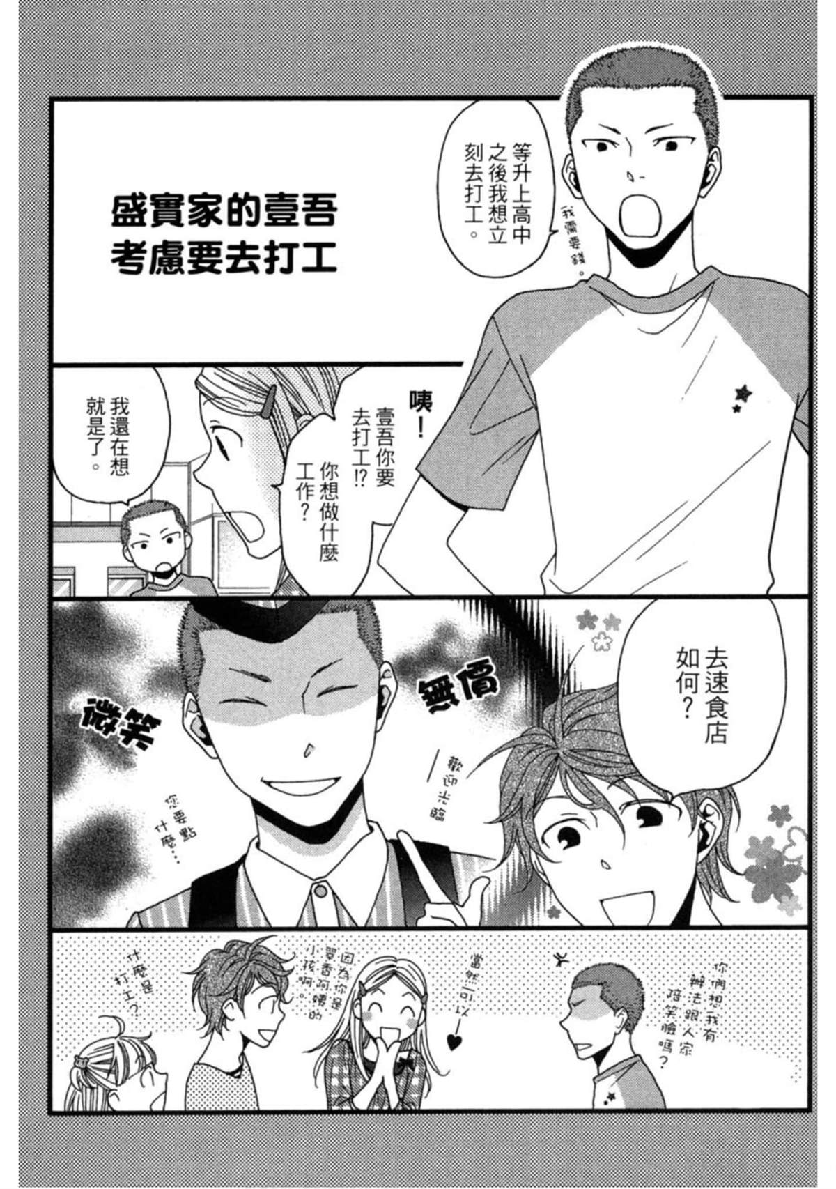 第158页