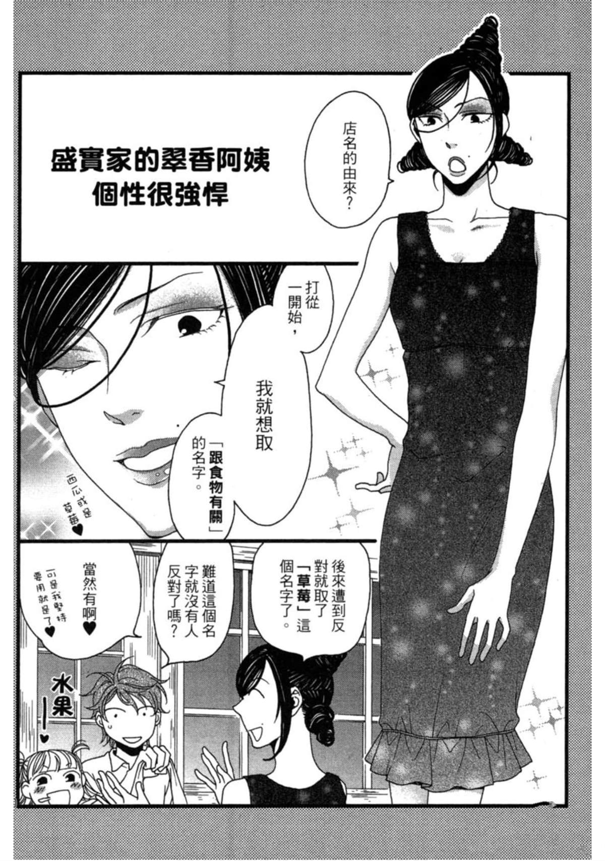 第159页