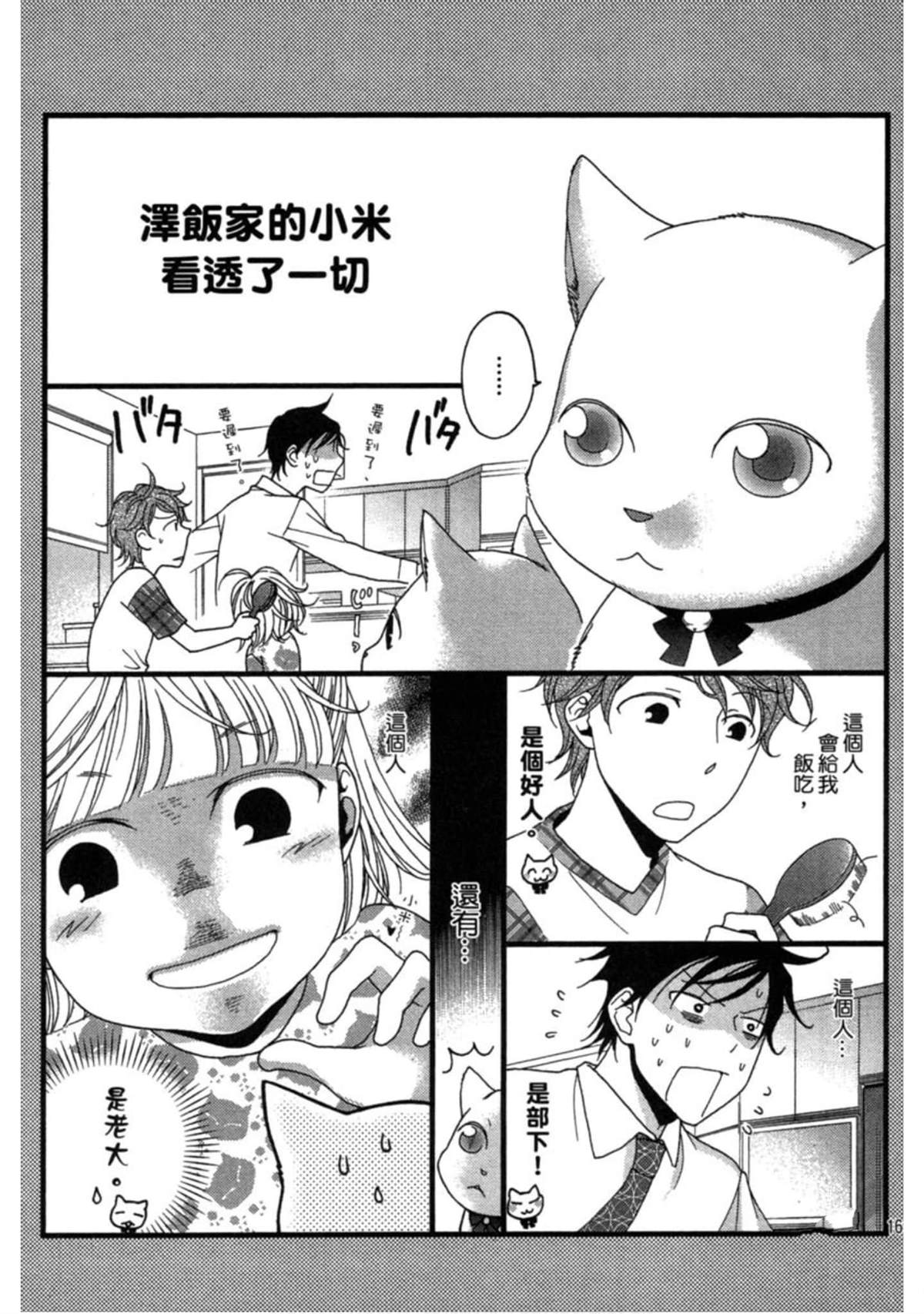 第160页