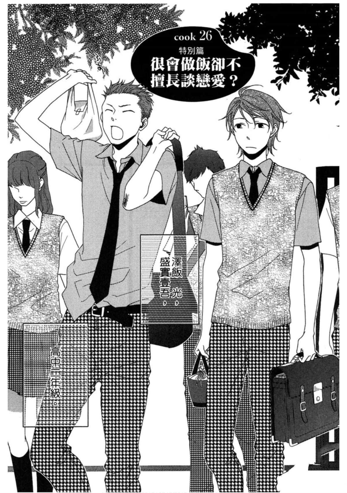 第163页