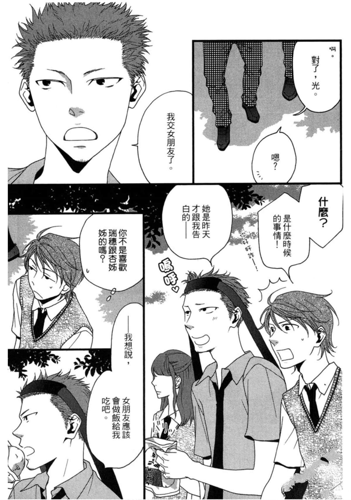 第164页