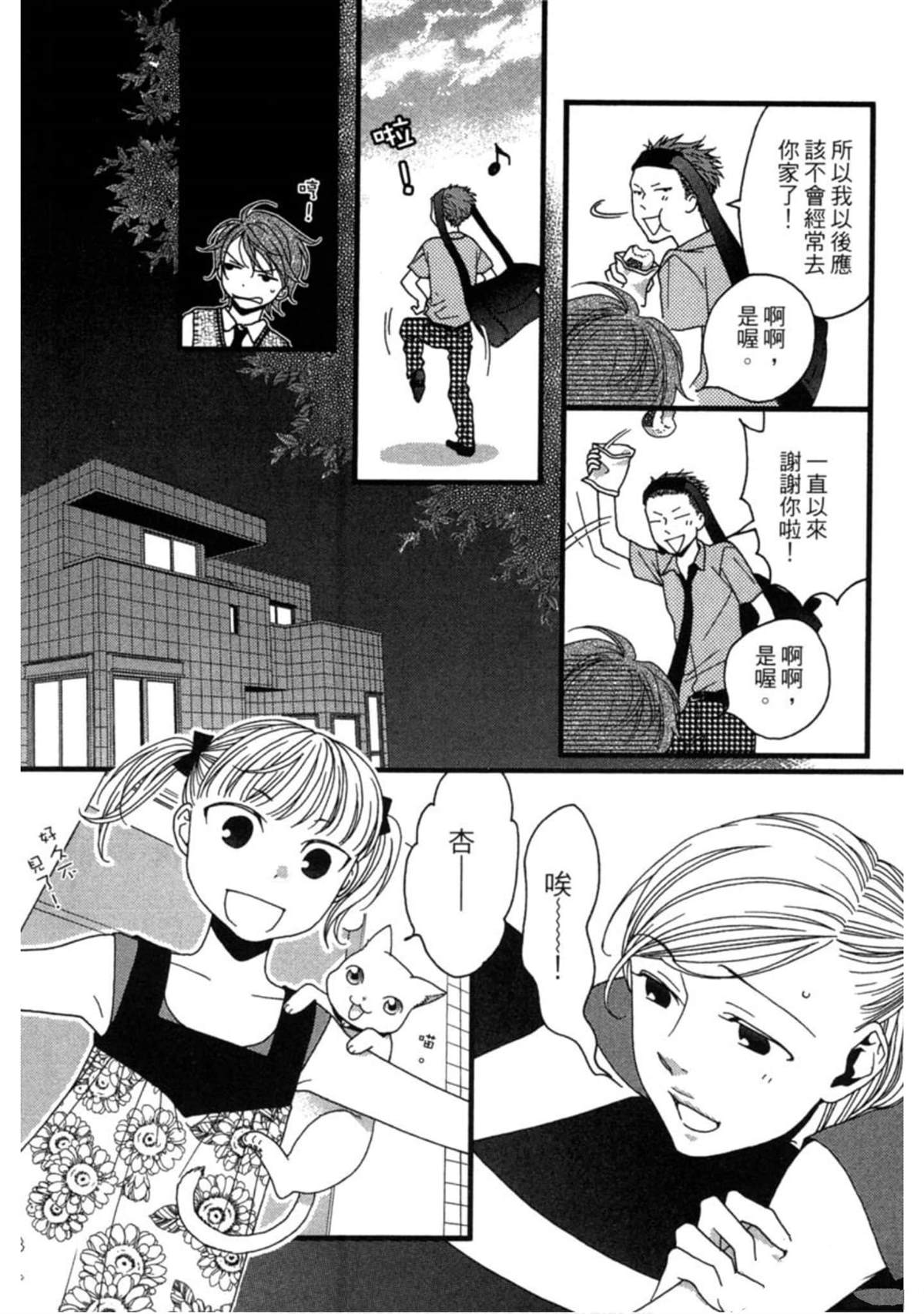 第165页