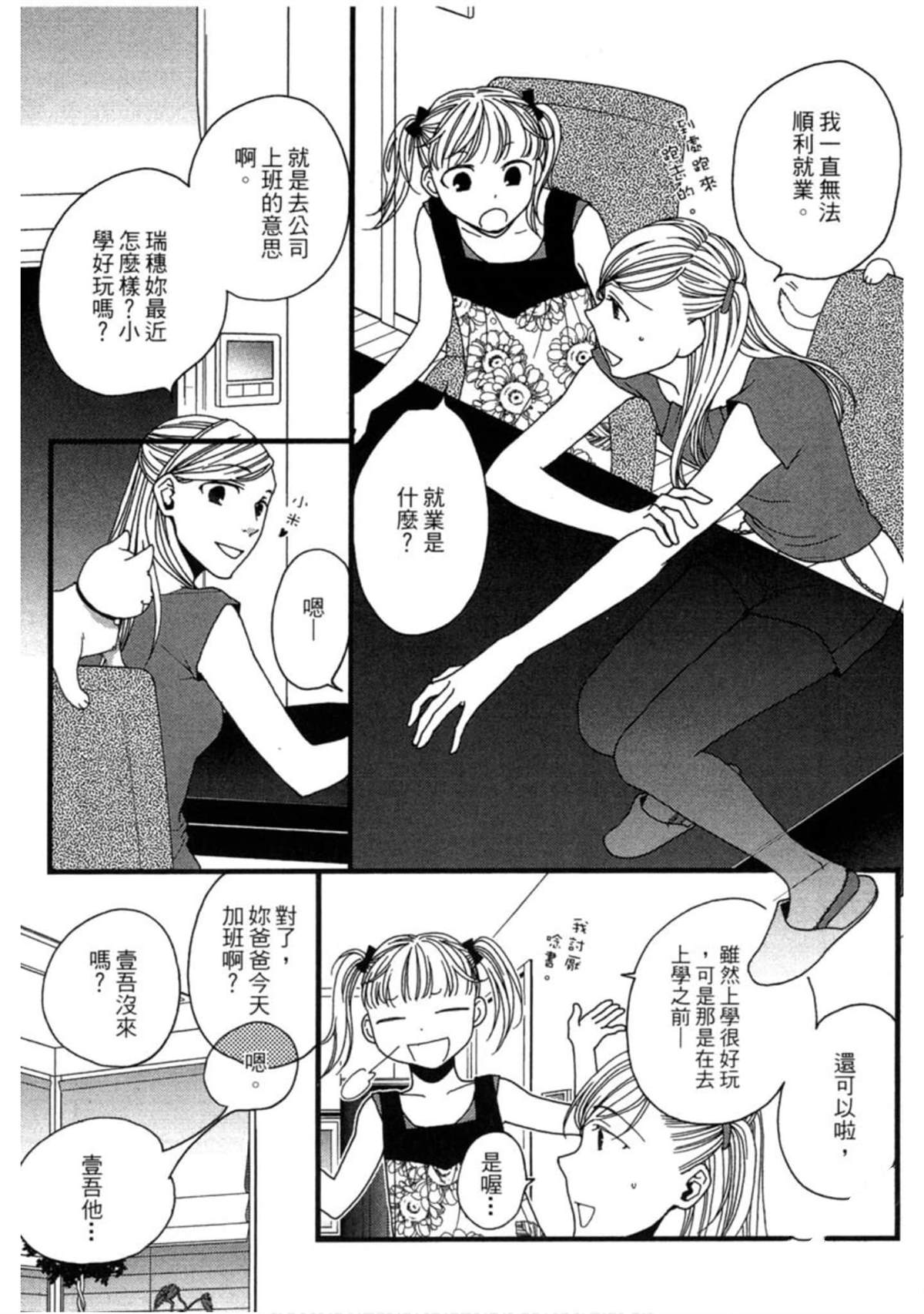 第166页