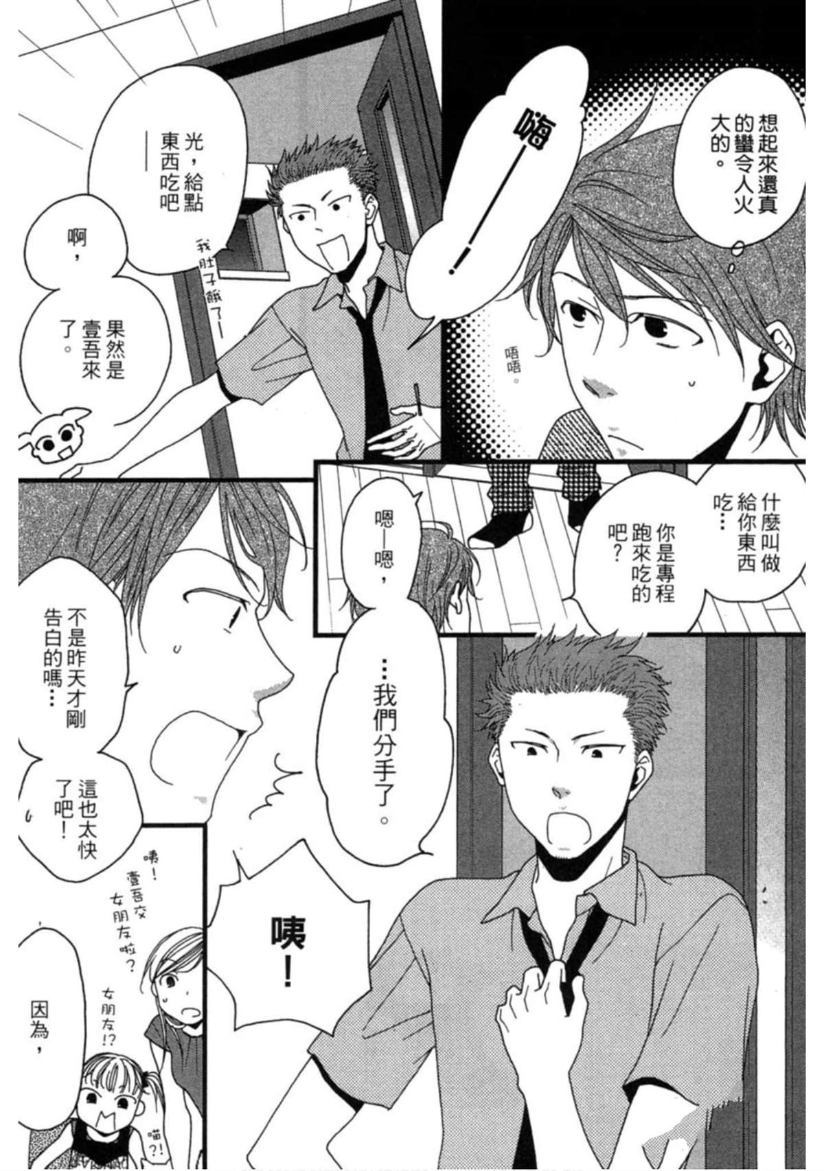 第167页