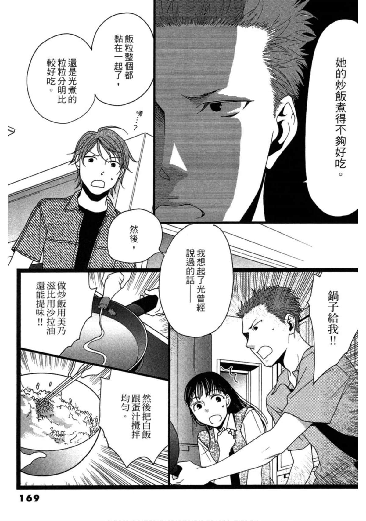 第168页