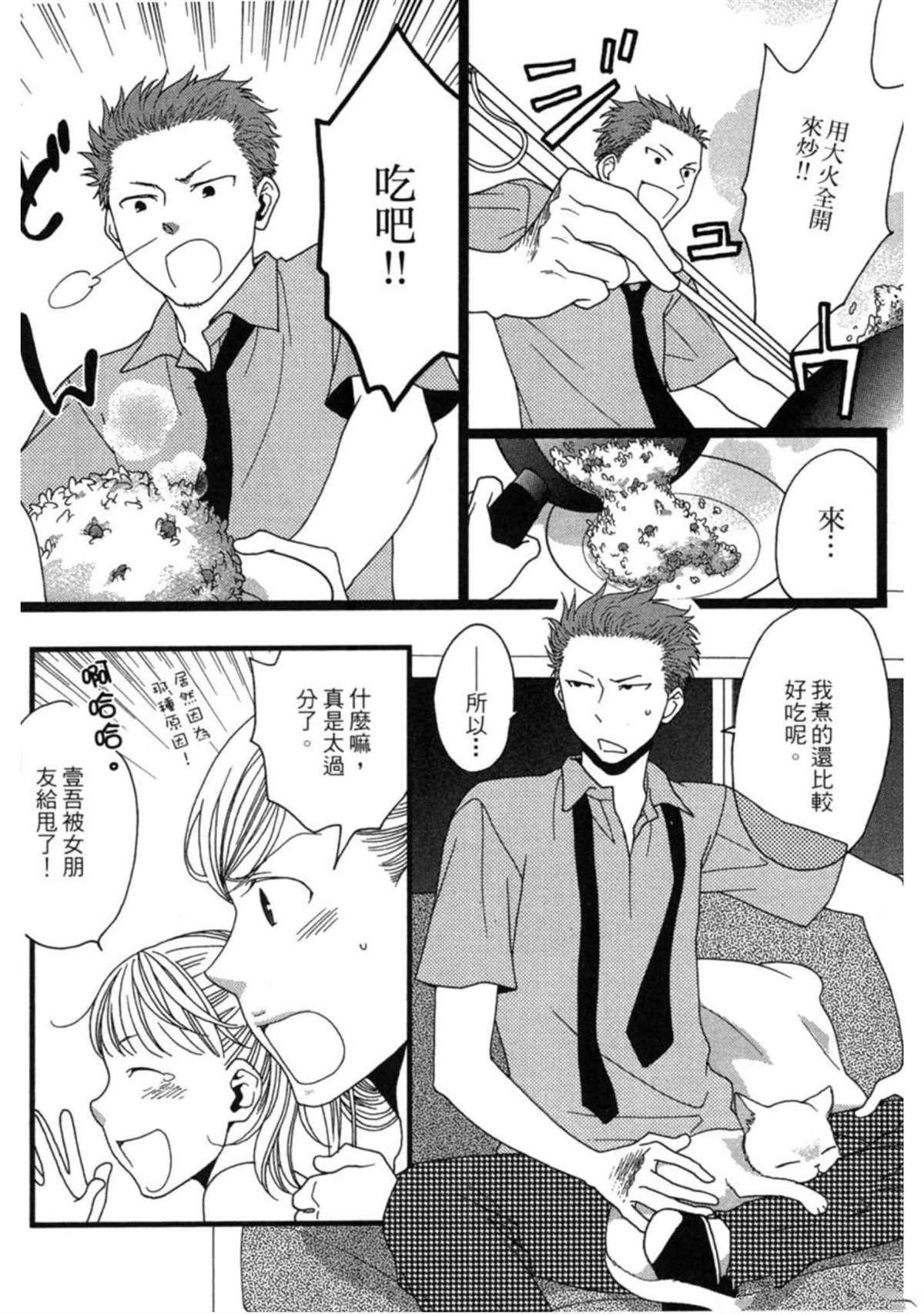 第169页