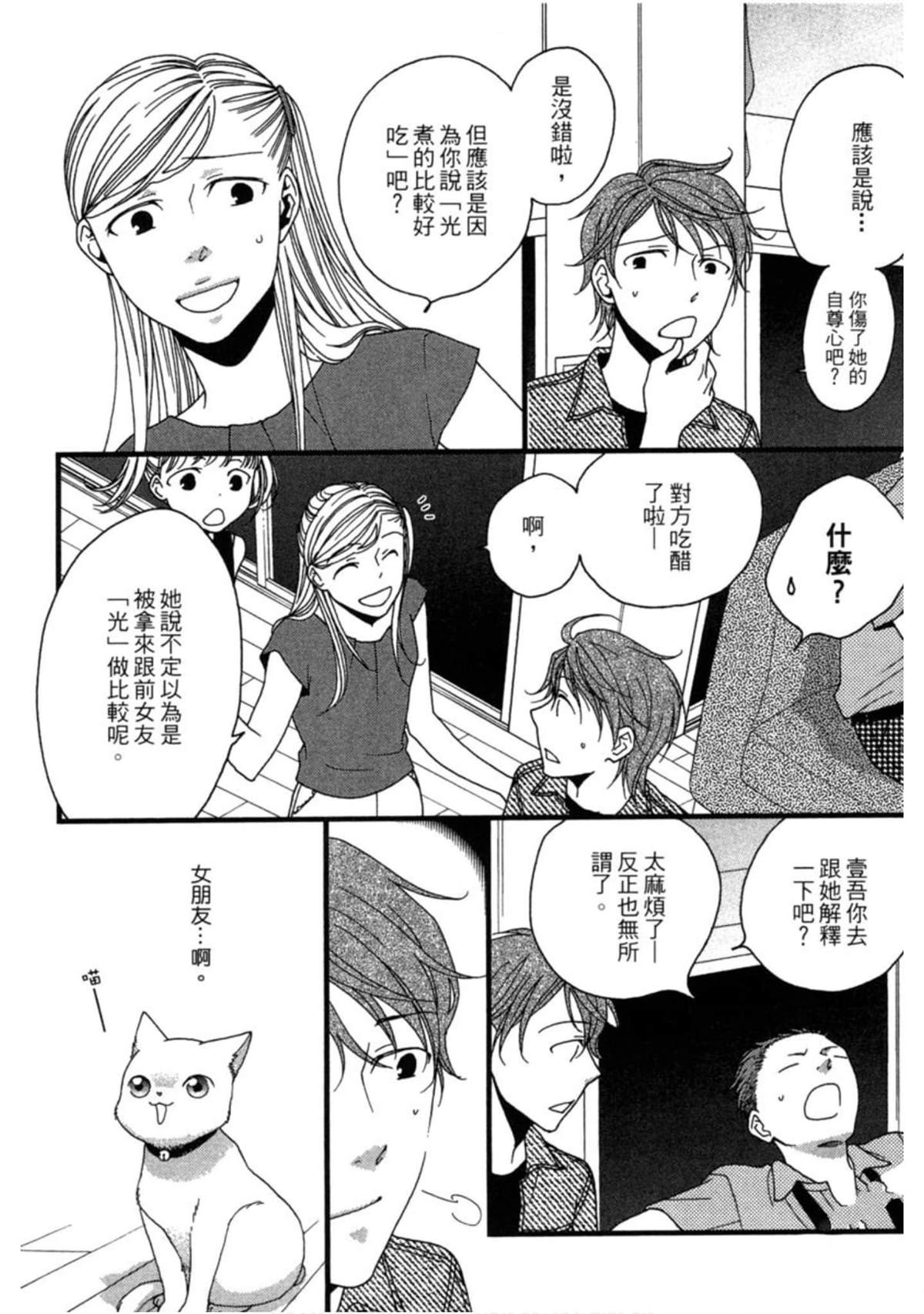 第170页