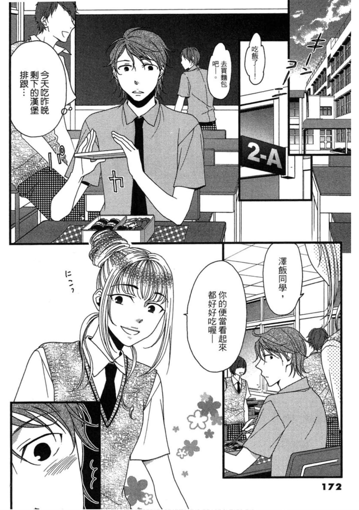 第171页