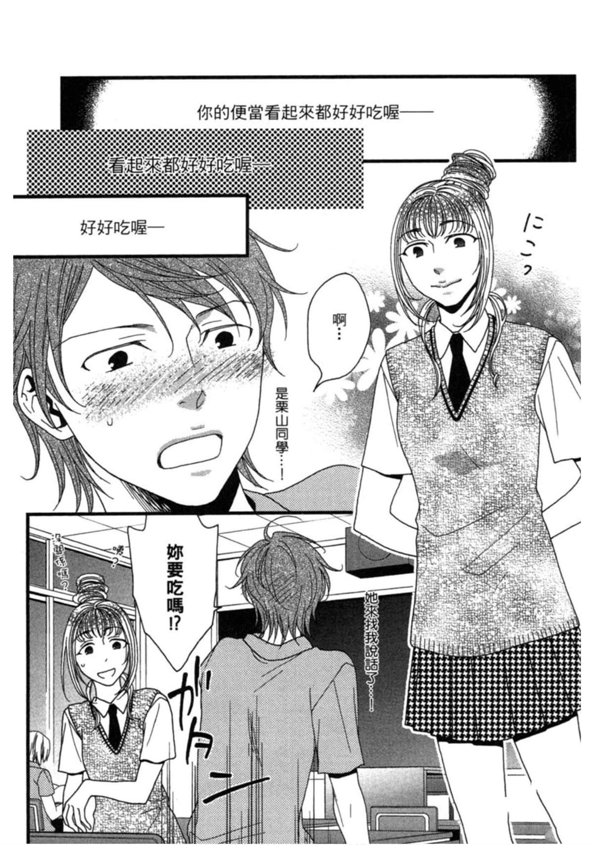 第172页