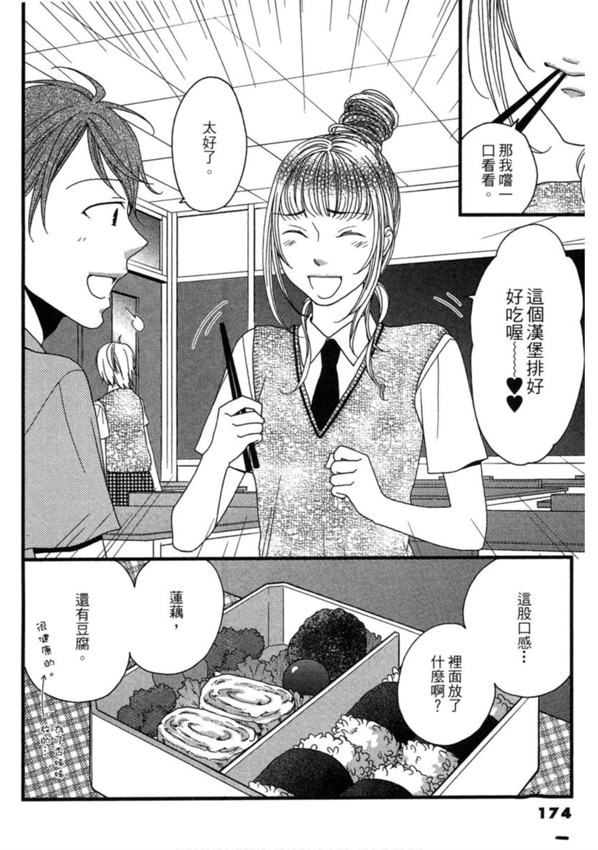 第173页